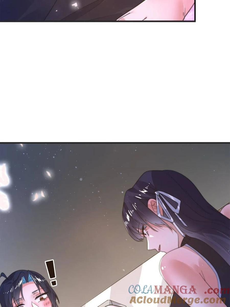 第222话 可是她叫我双修诶！ 第22页