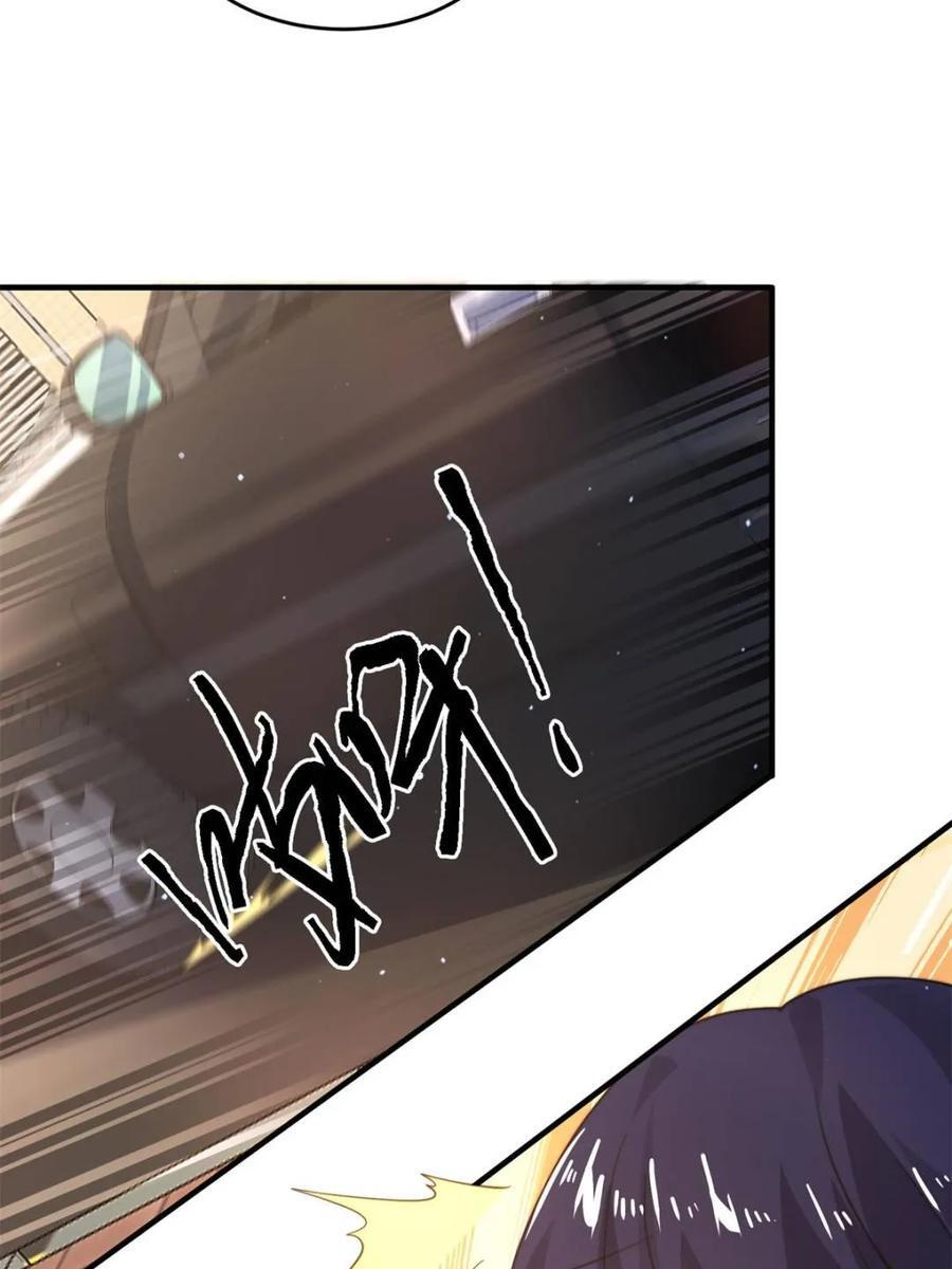 第222话 可是她叫我双修诶！ 第26页