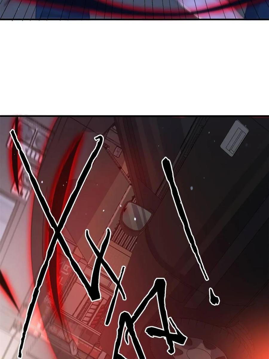 第222话 可是她叫我双修诶！ 第29页