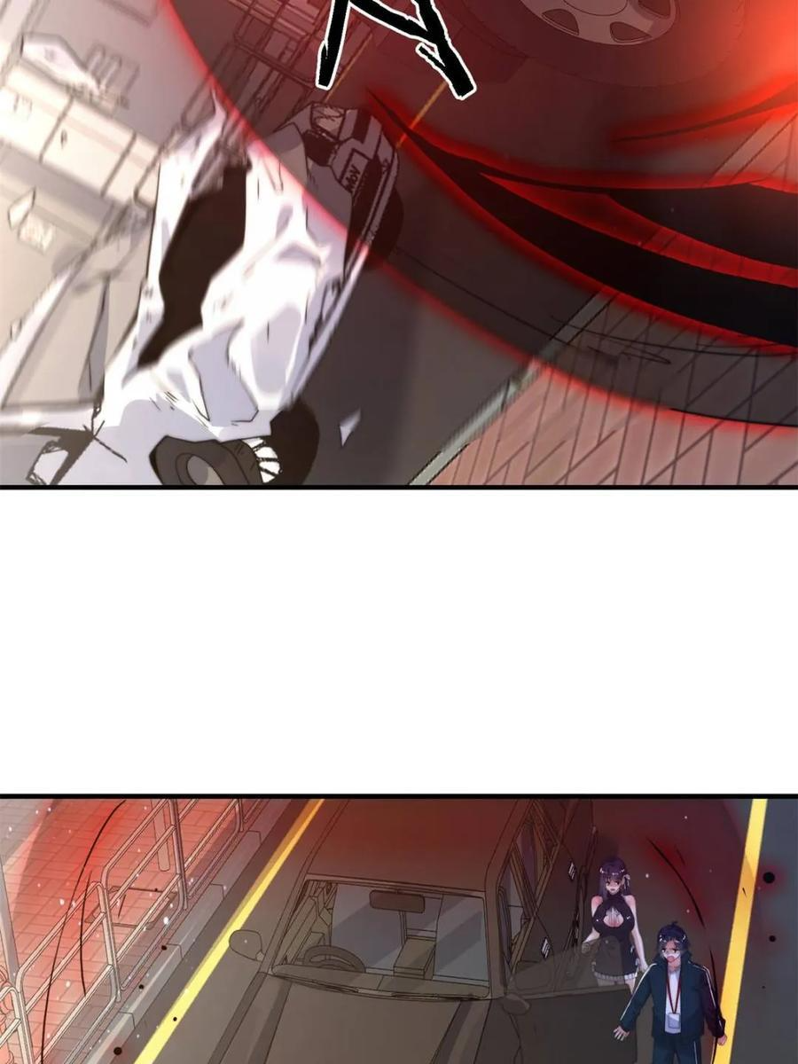 第222话 可是她叫我双修诶！ 第30页
