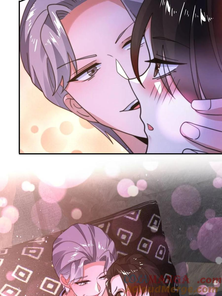 第222话 可是她叫我双修诶！ 第46页