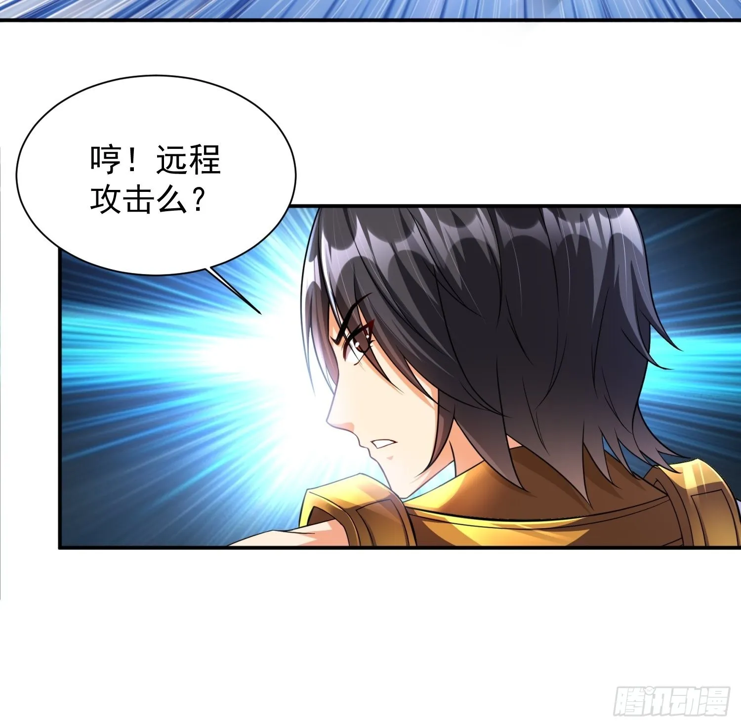 第33话 我命由我不由天 第2页
