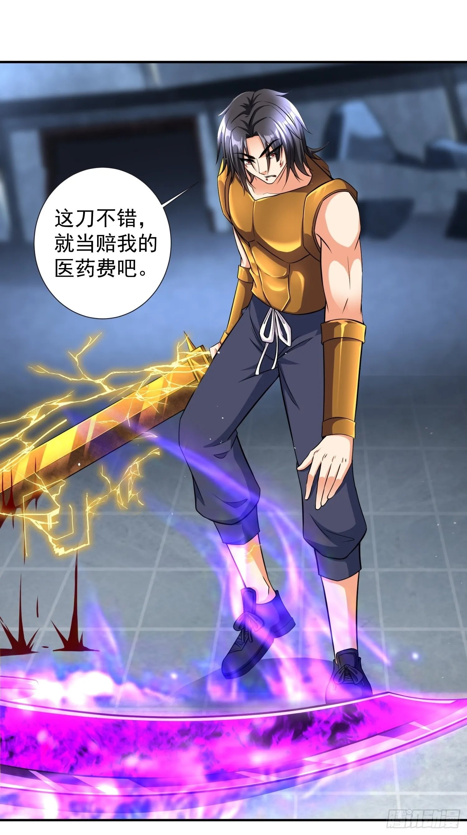 第33话 我命由我不由天 第31页