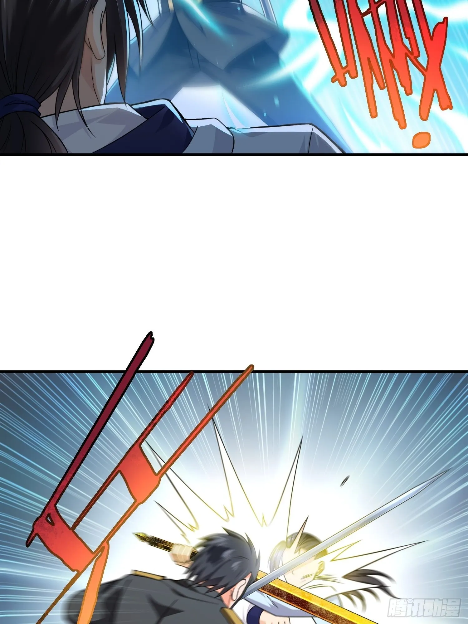 第32话 爆衣换装备 第23页