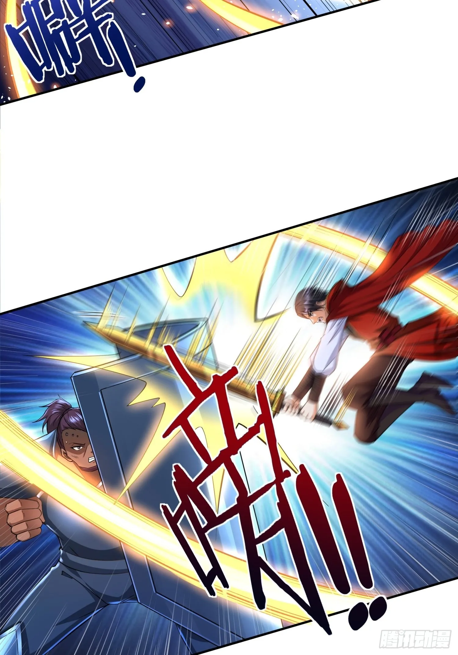 第32话 爆衣换装备 第30页