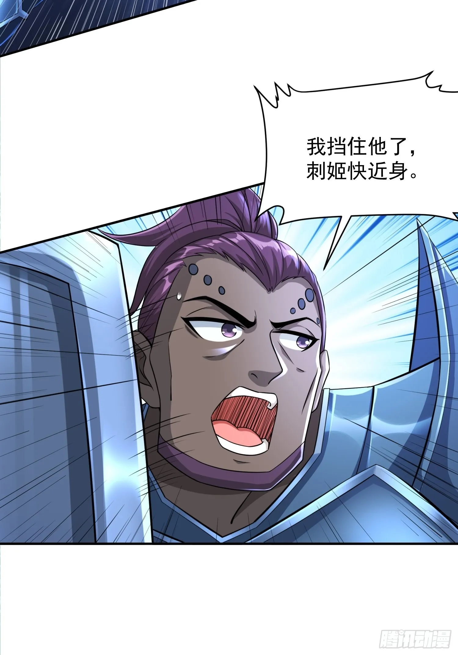第32话 爆衣换装备 第31页