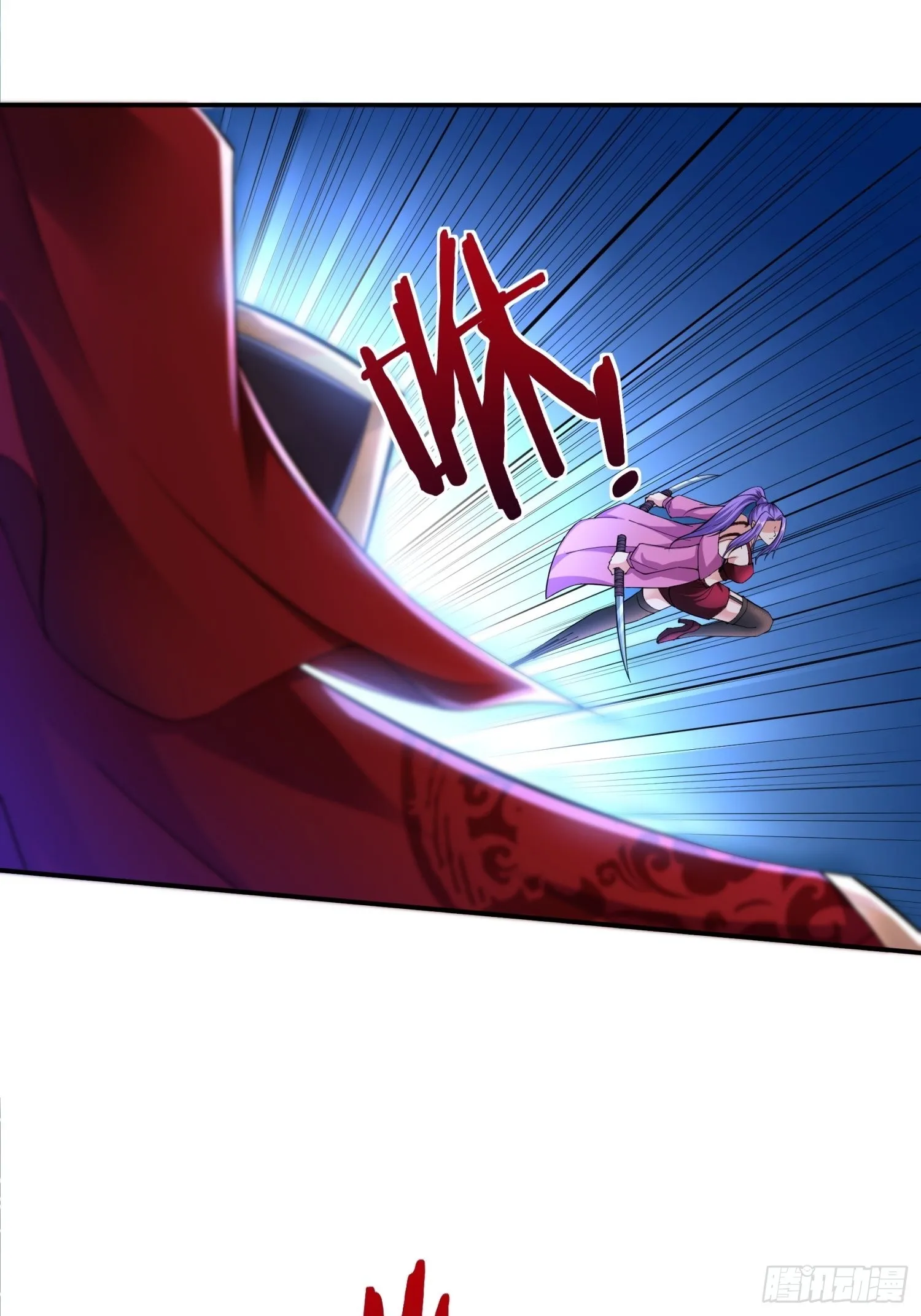 第32话 爆衣换装备 第32页