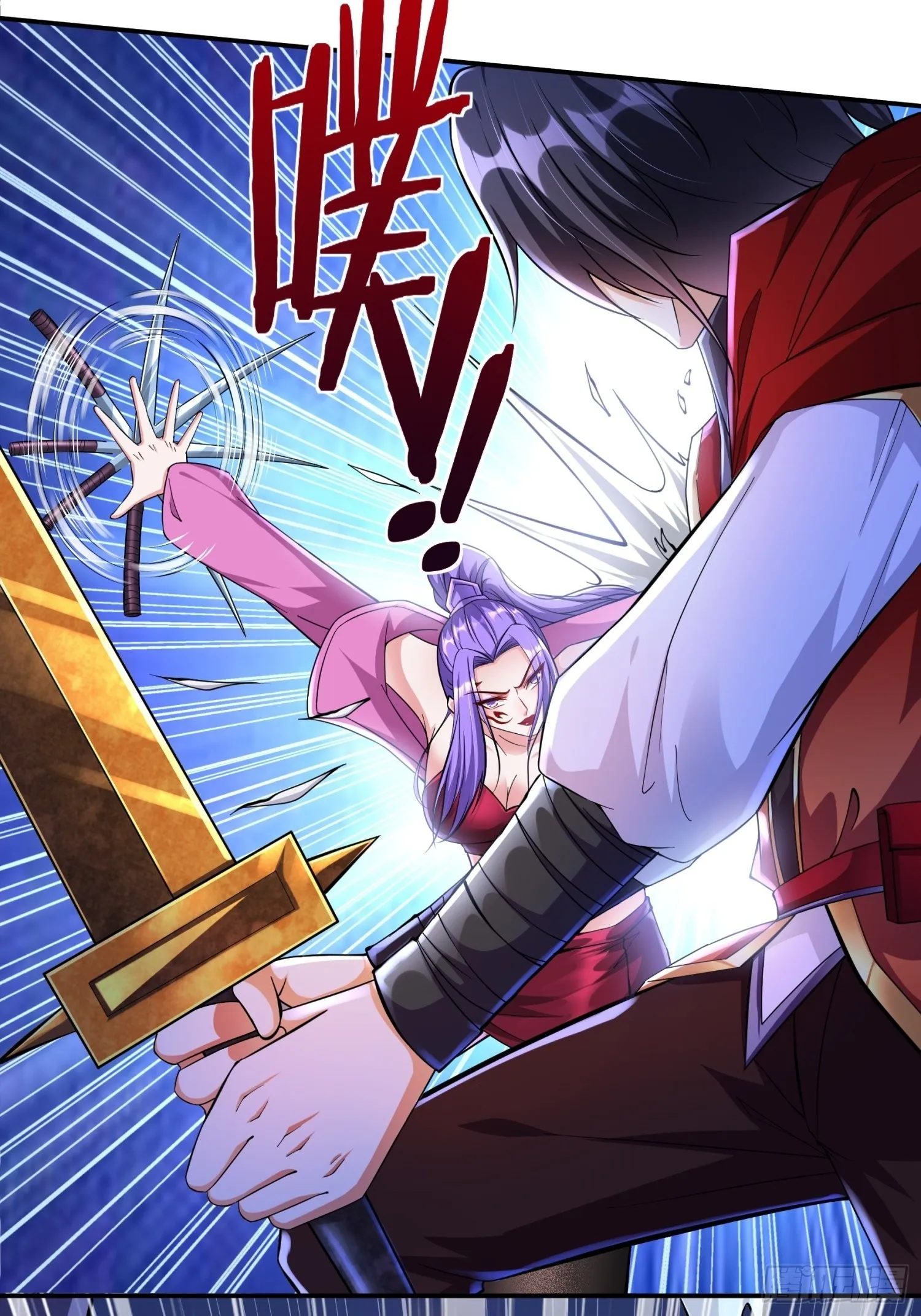 第32话 爆衣换装备 第33页