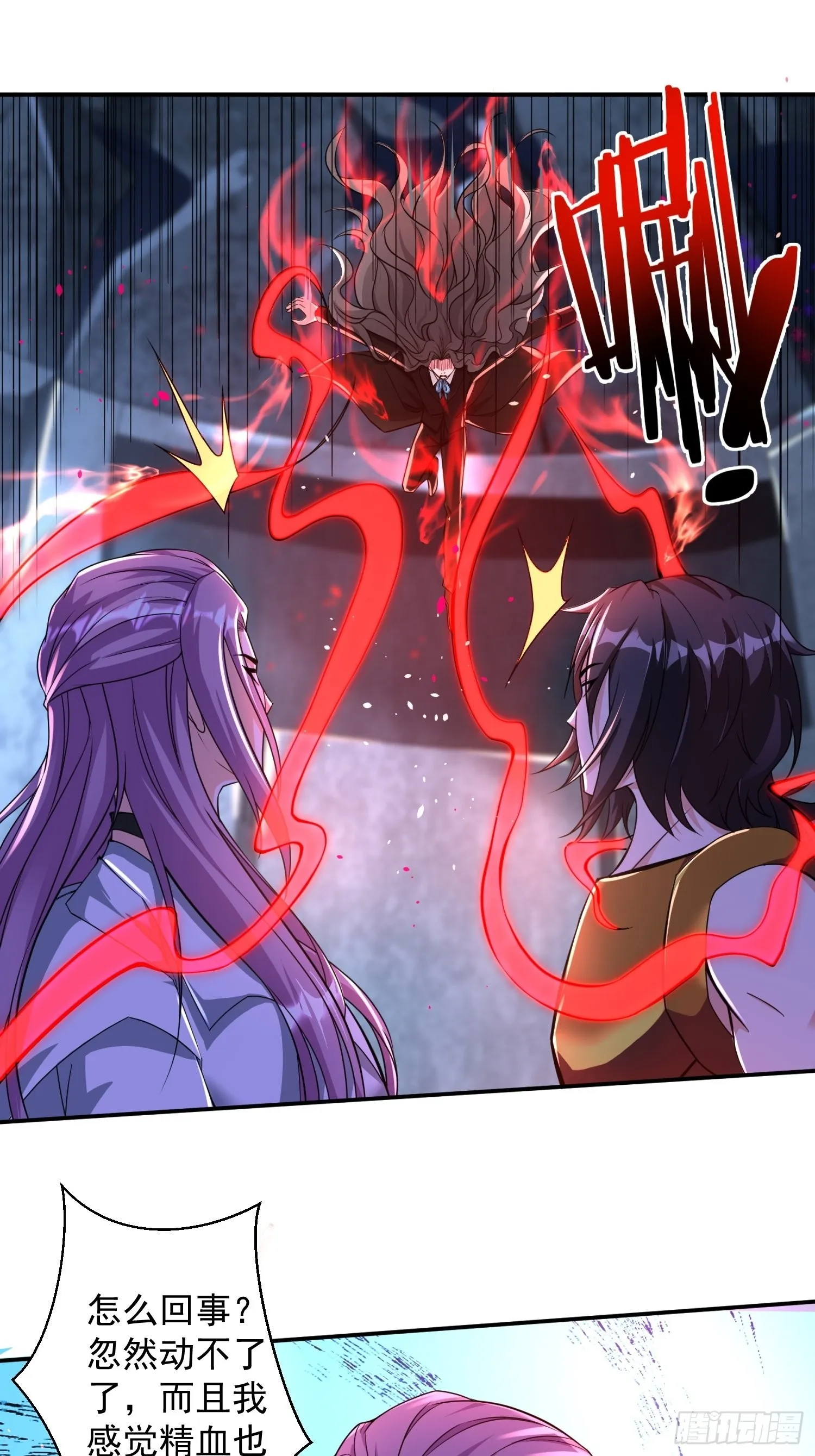 第34话 命悬一线 第8页