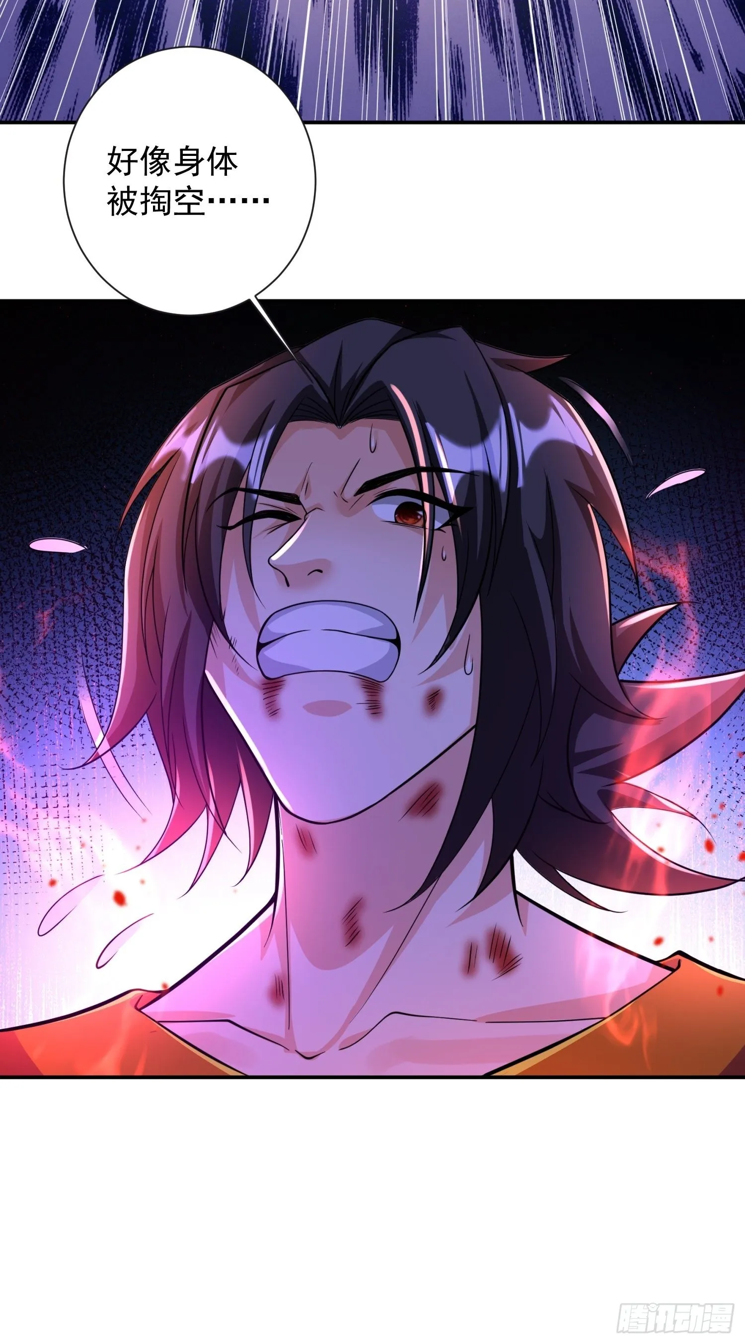 第34话 命悬一线 第11页