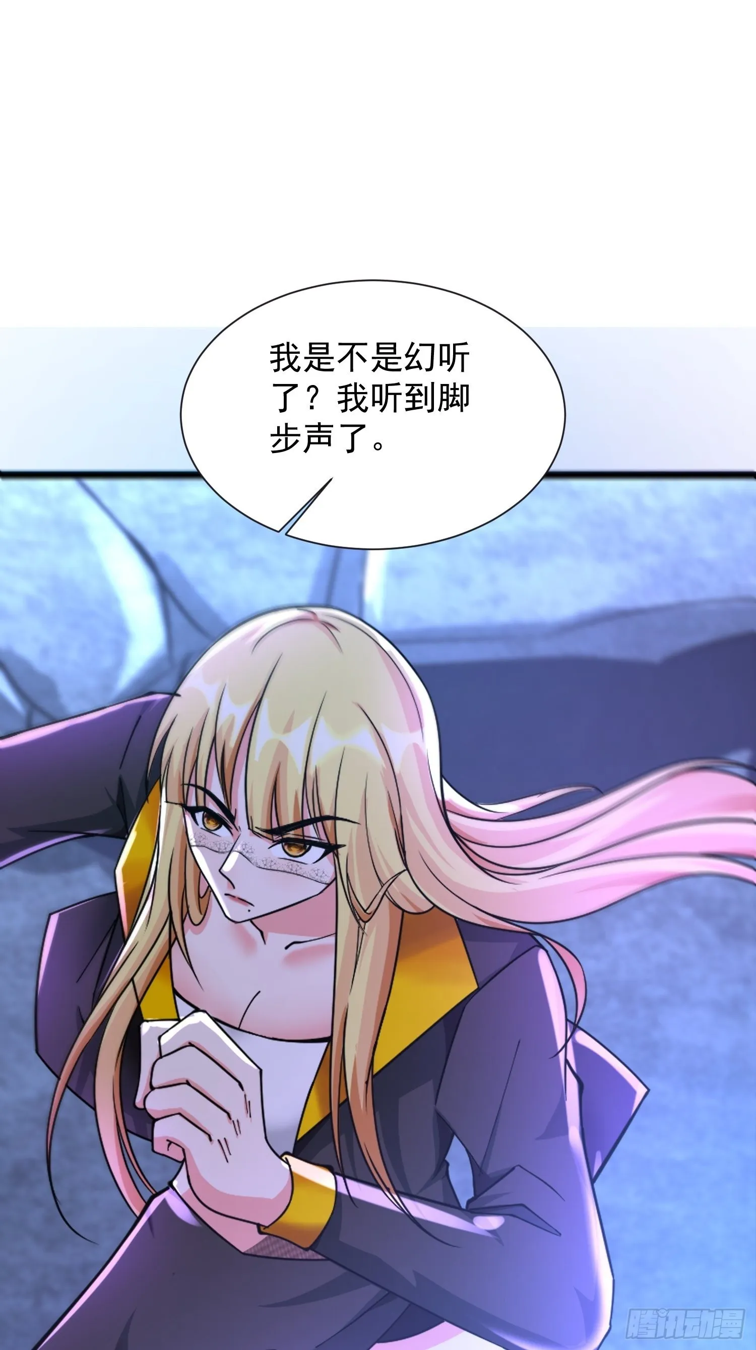 第34话 命悬一线 第12页