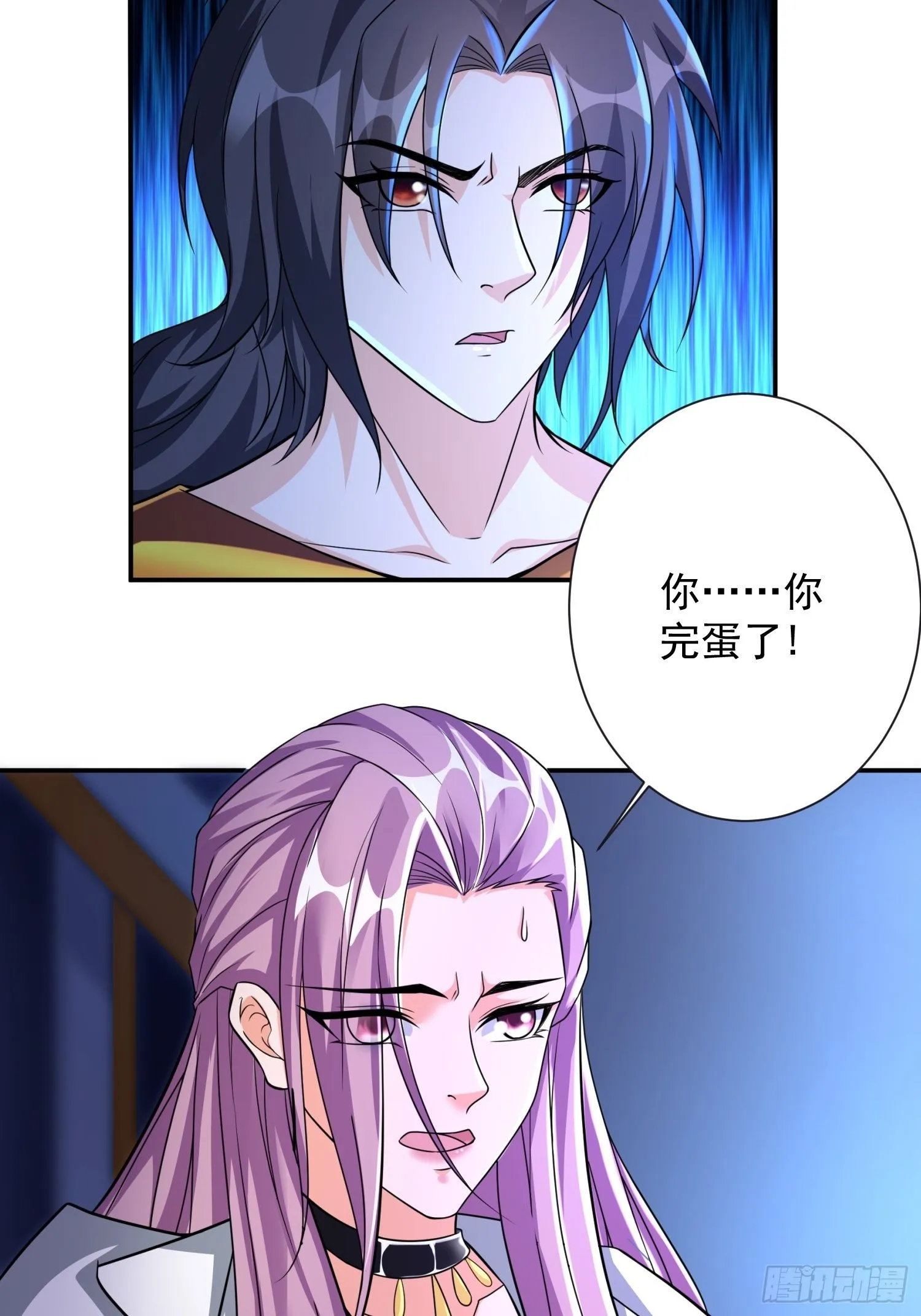 第34话 命悬一线 第23页