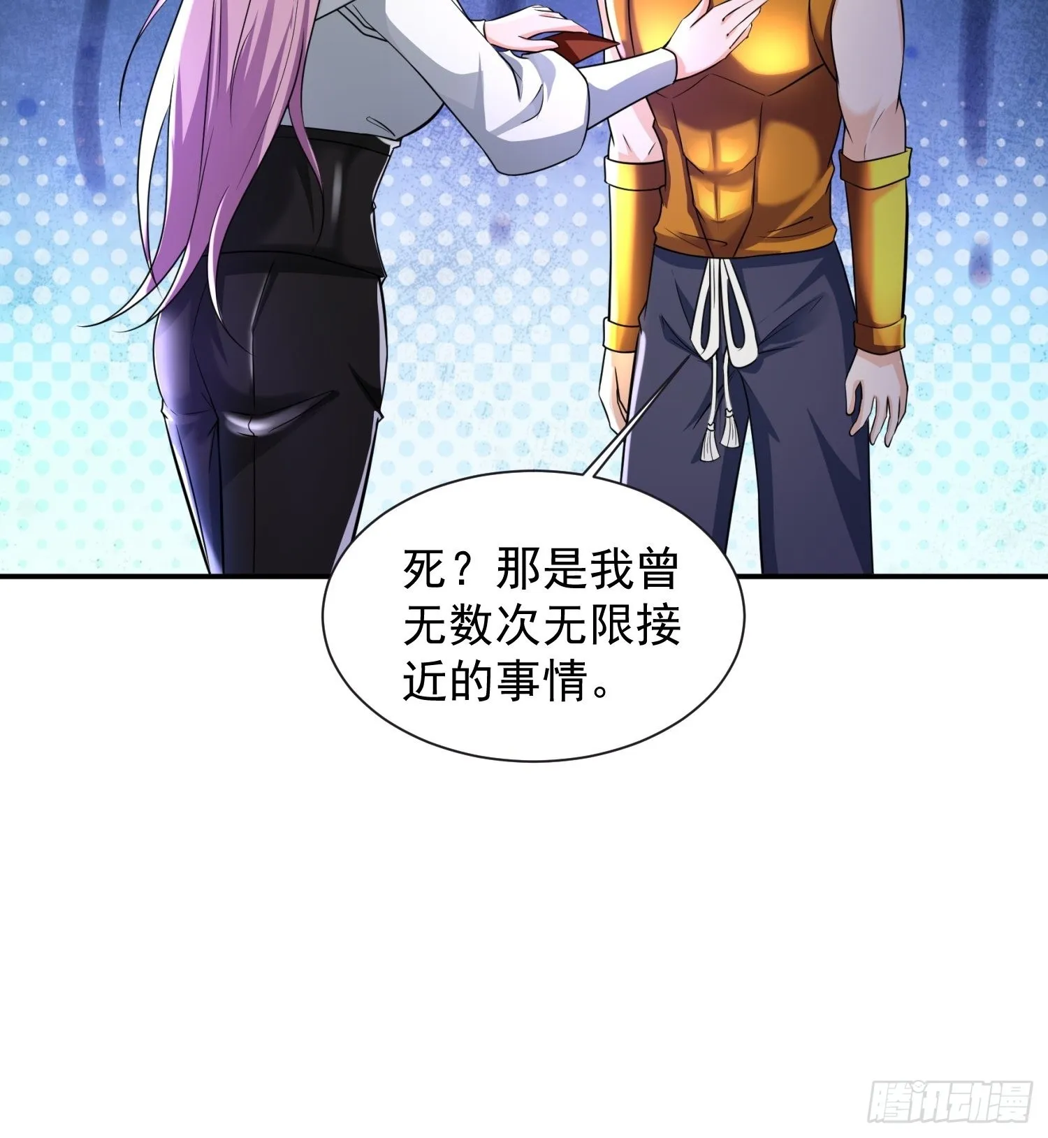 第34话 命悬一线 第28页