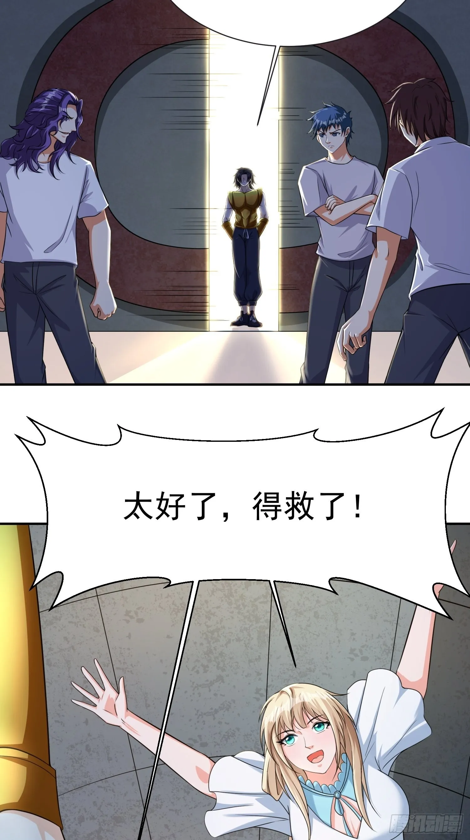 第34话 命悬一线 第35页