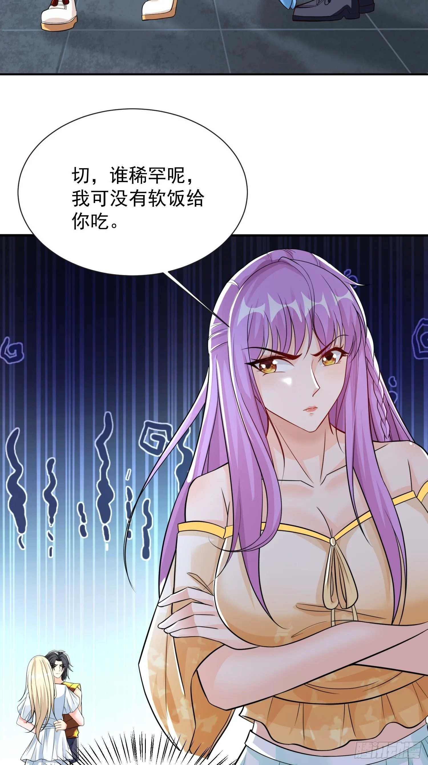第34话 命悬一线 第38页