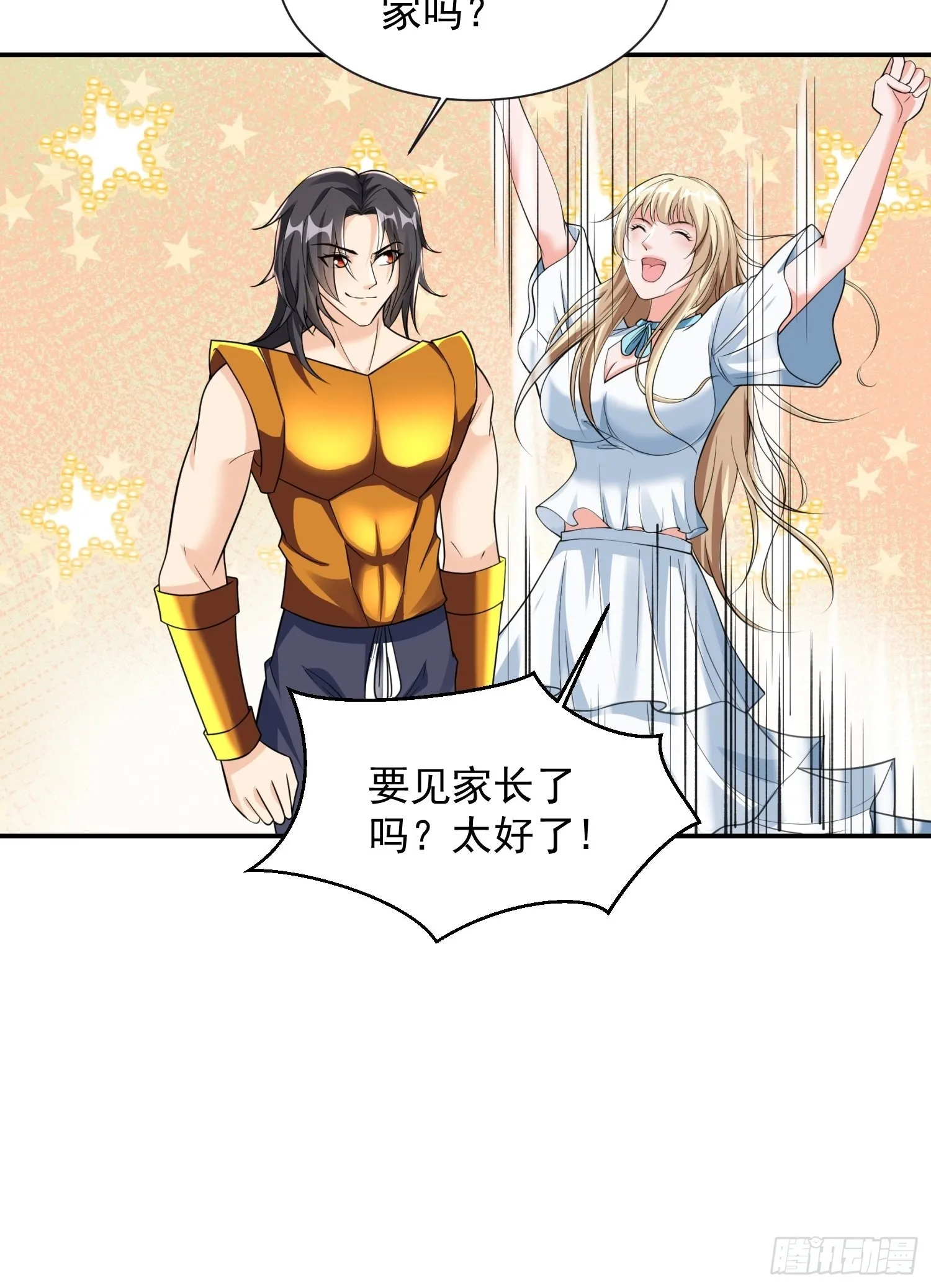 第34话 命悬一线 第40页