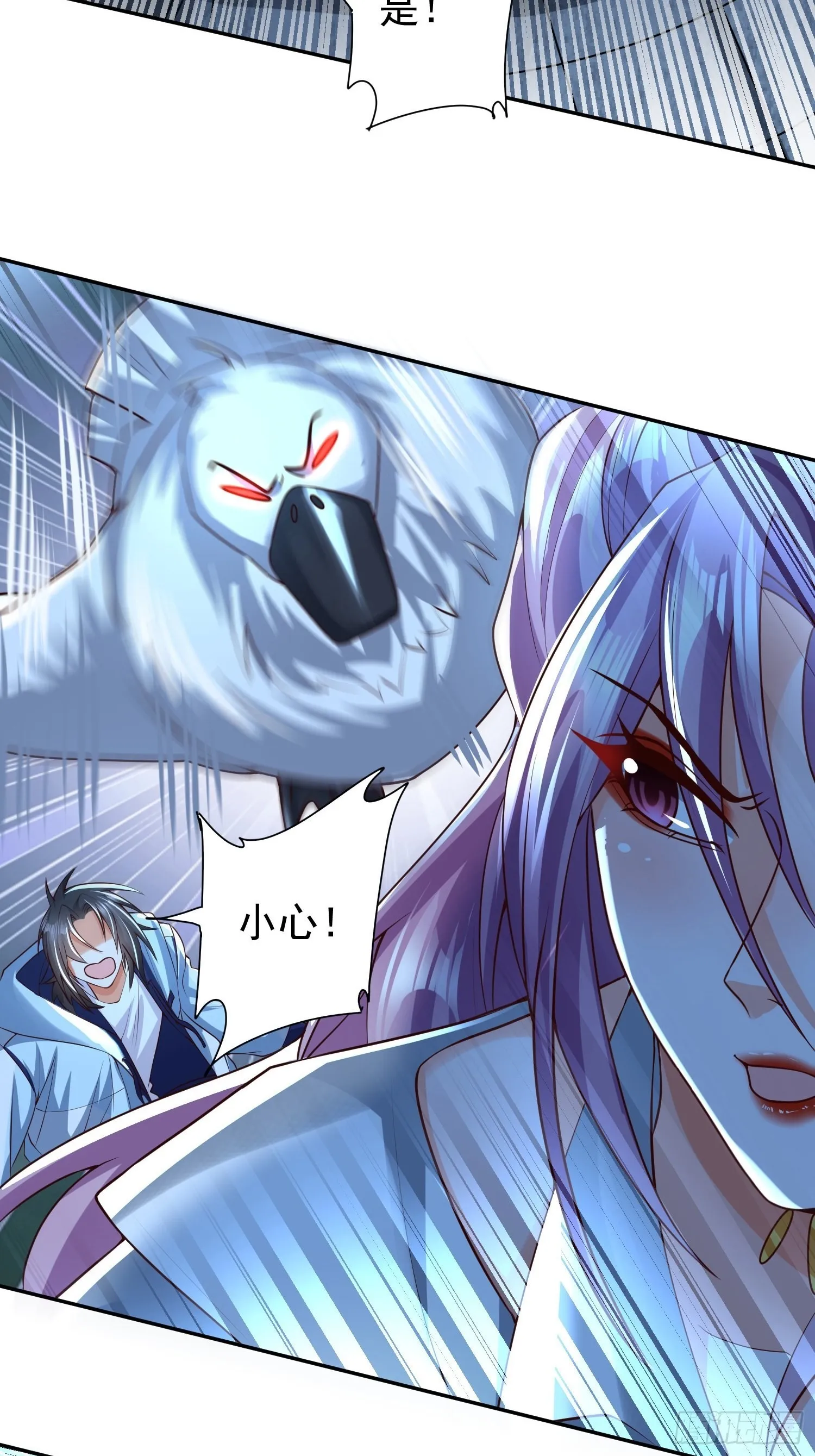 第31话：墨师 第35页