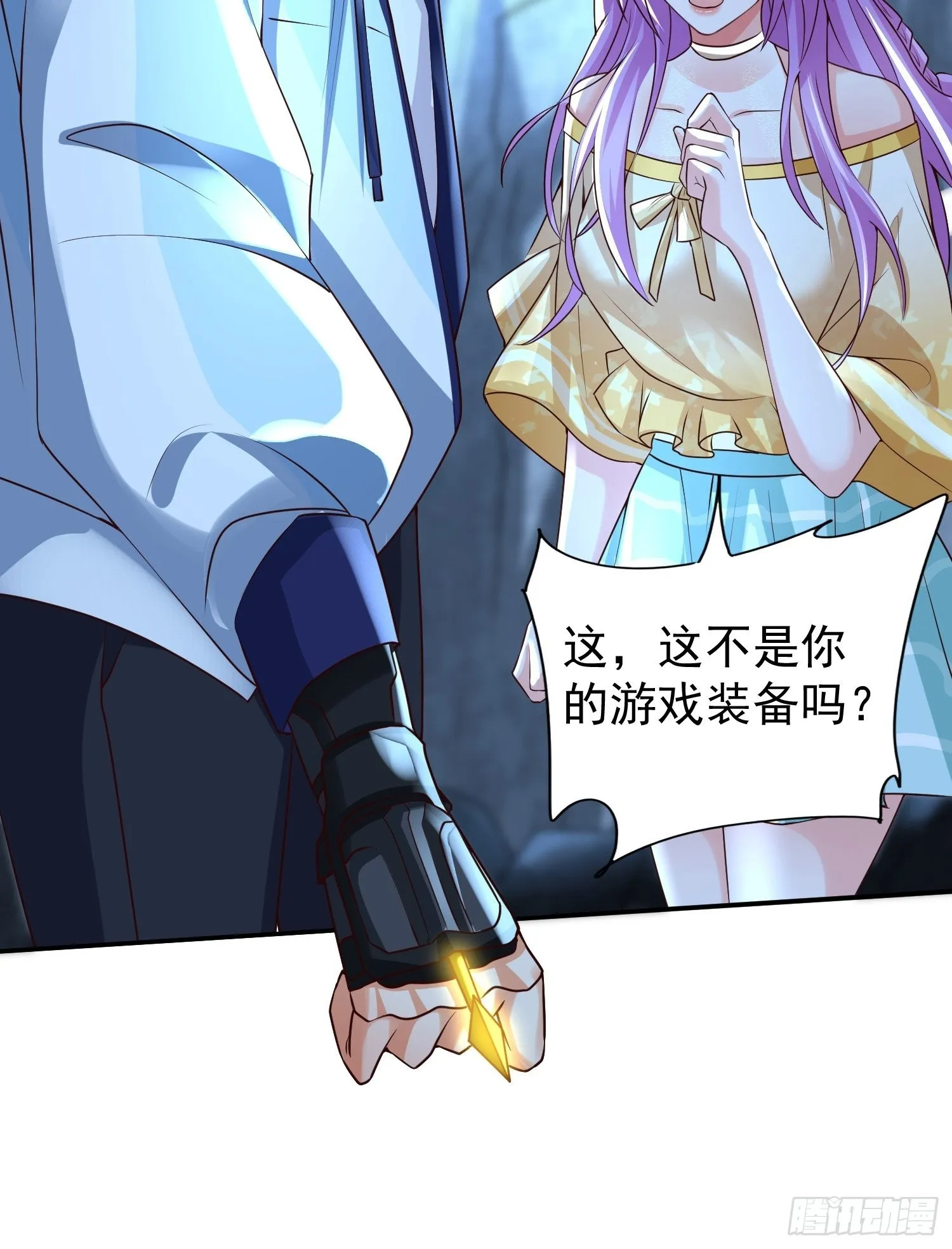 第31话：墨师 第38页