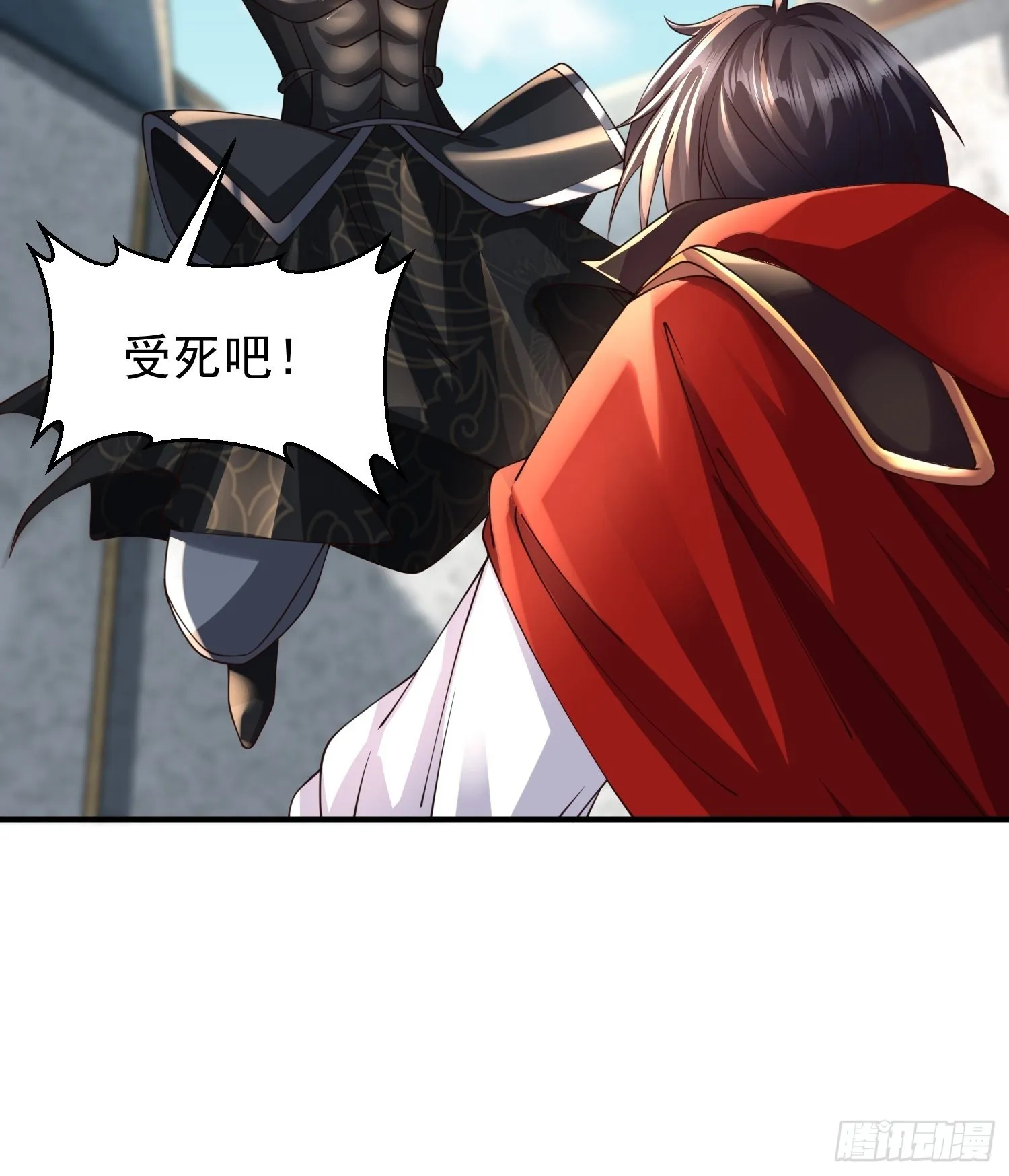 第28话：越级击败！ 第32页