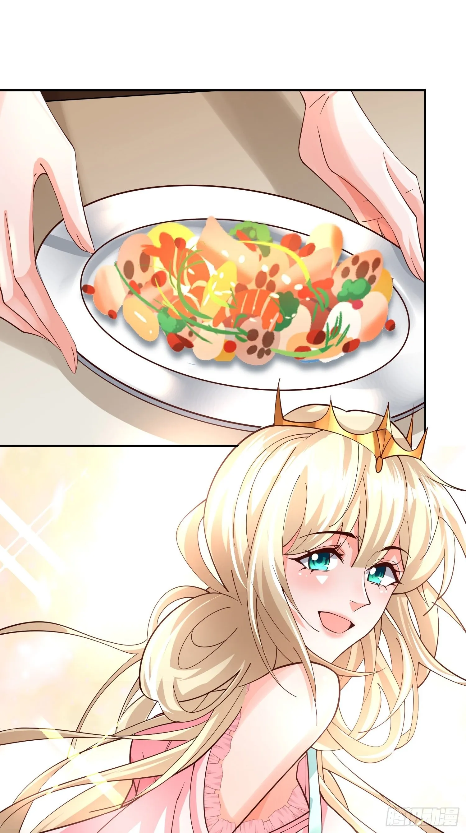 第27话：婚房 第35页