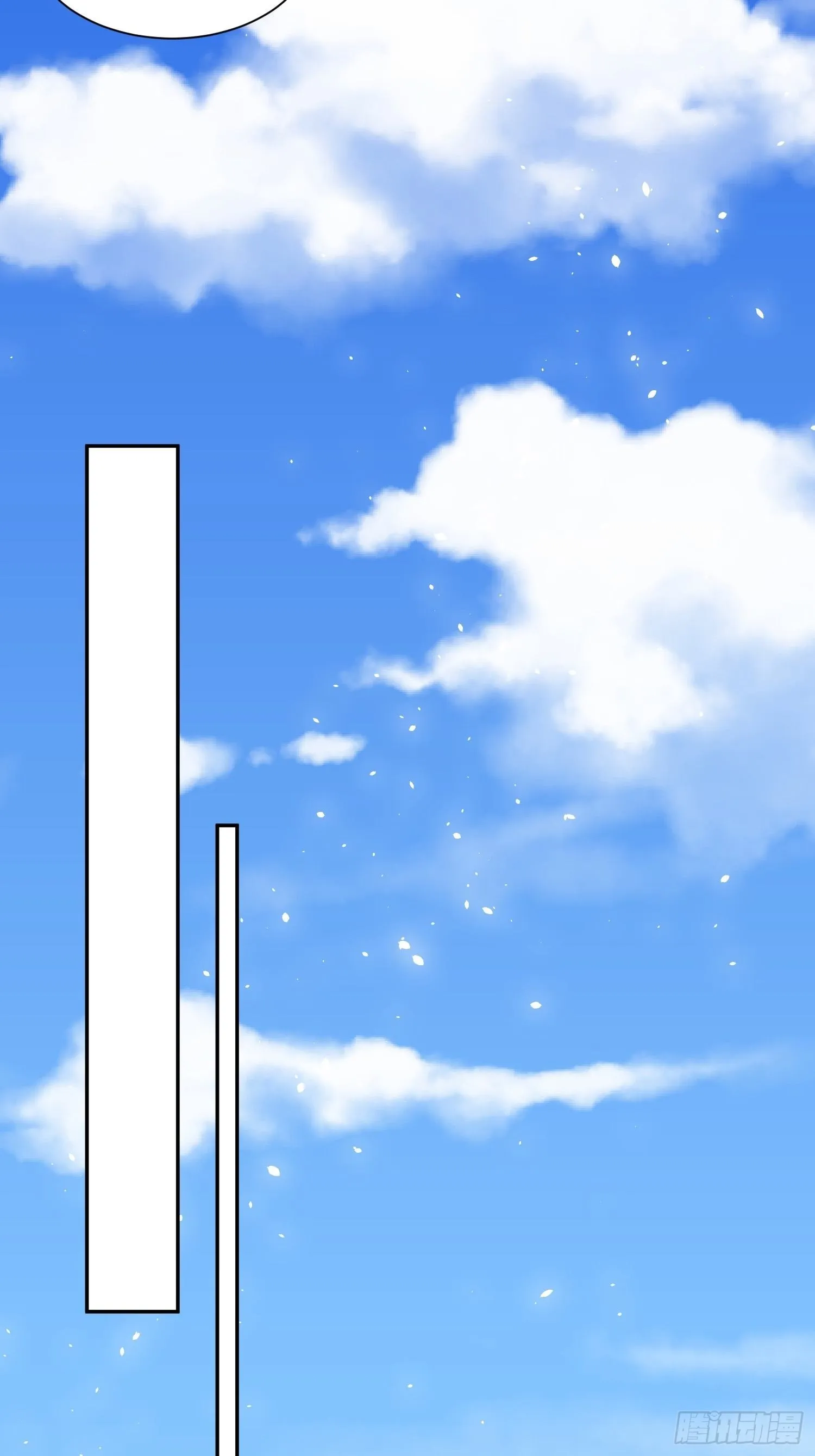 第27话：婚房 第40页
