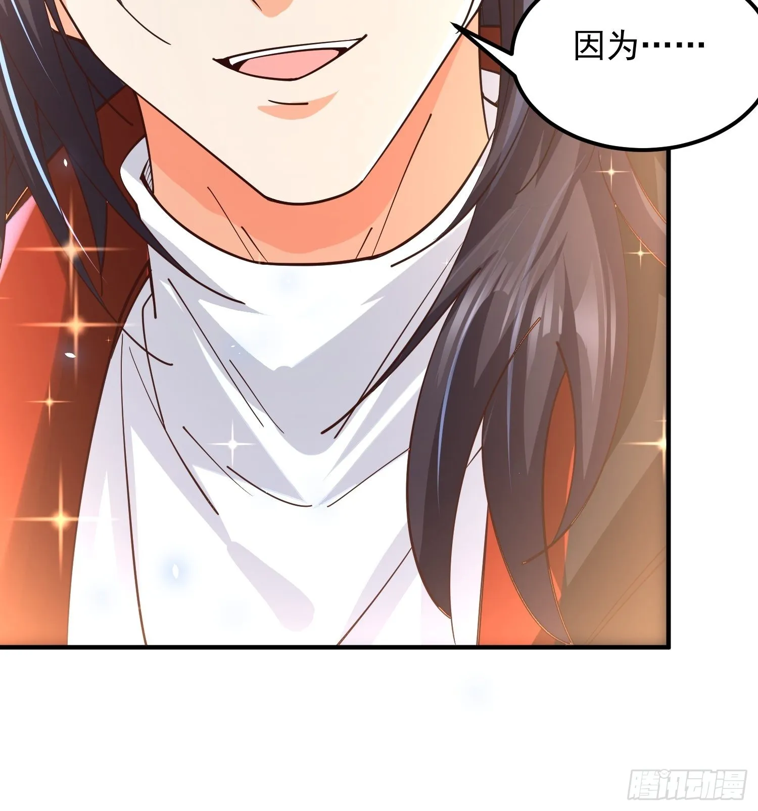 第26话：自作孽不可活 第13页