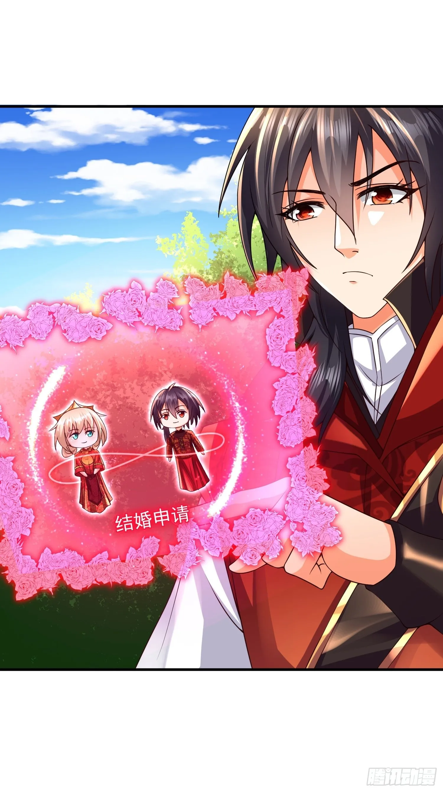 第25话：喜结连理 第11页