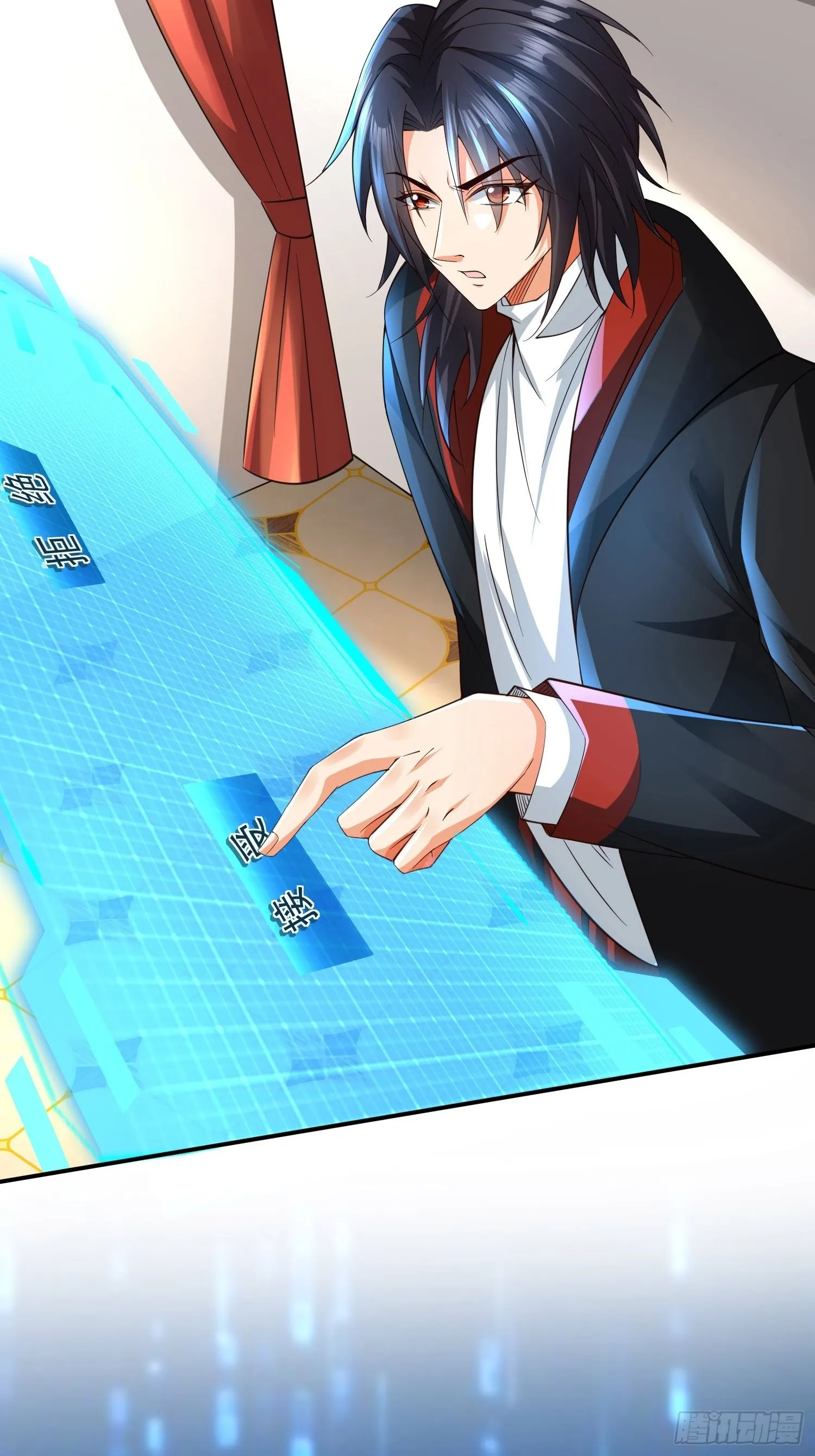 第23话：队长说了算 第15页
