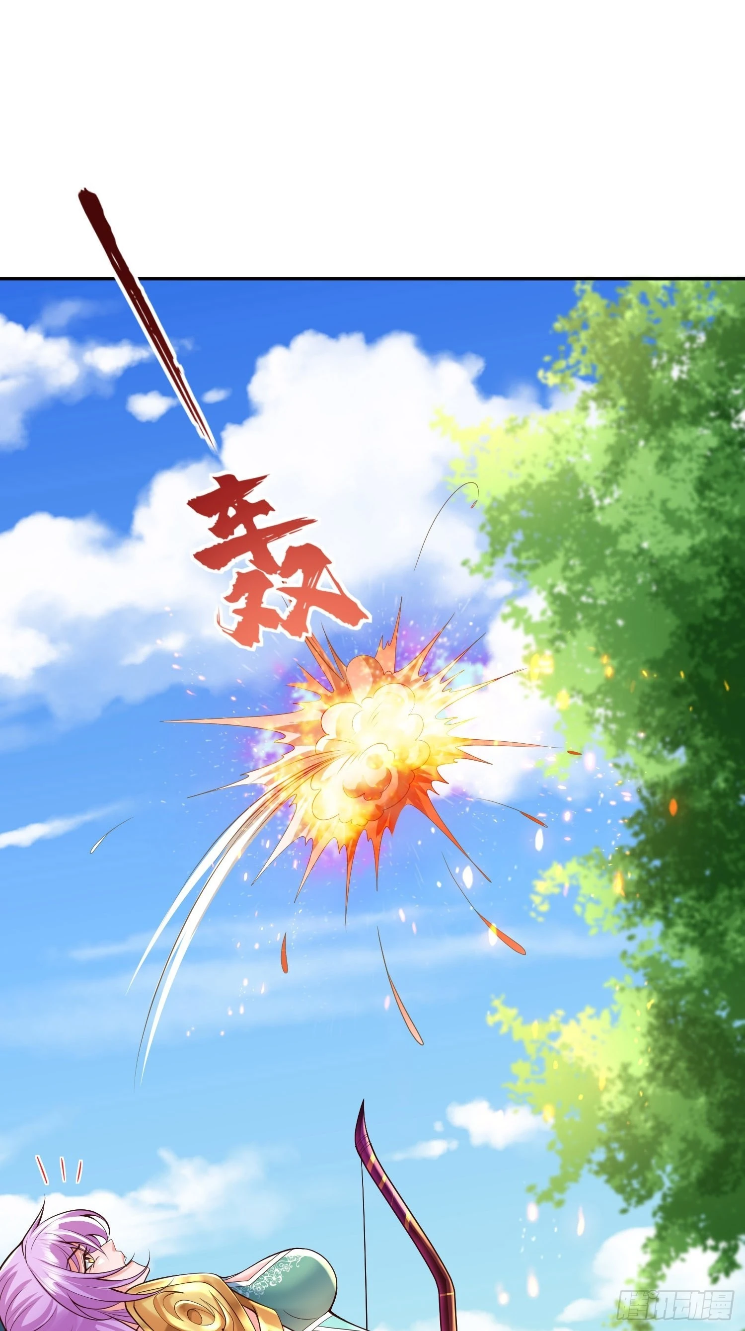 第23话：队长说了算 第28页