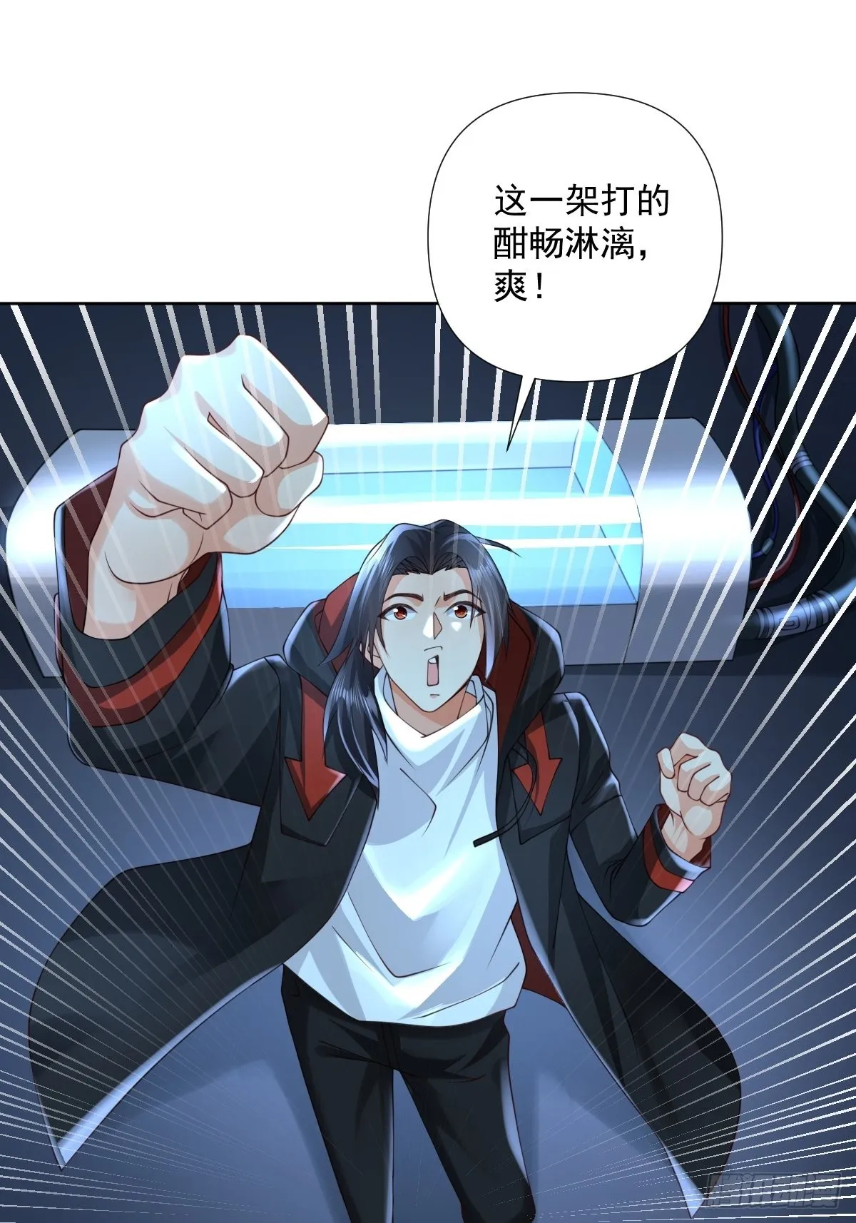 第22话：我一定会让你站起来 第2页