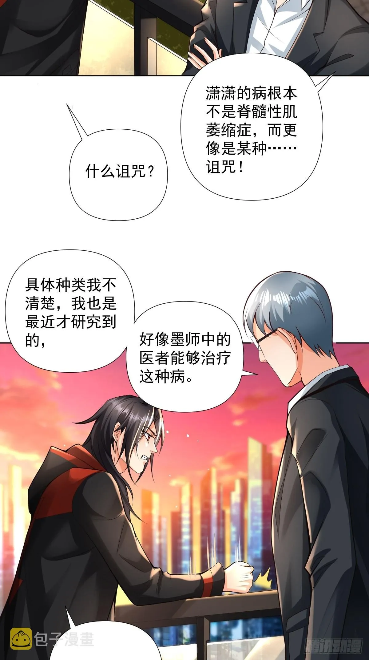 第22话：我一定会让你站起来 第19页