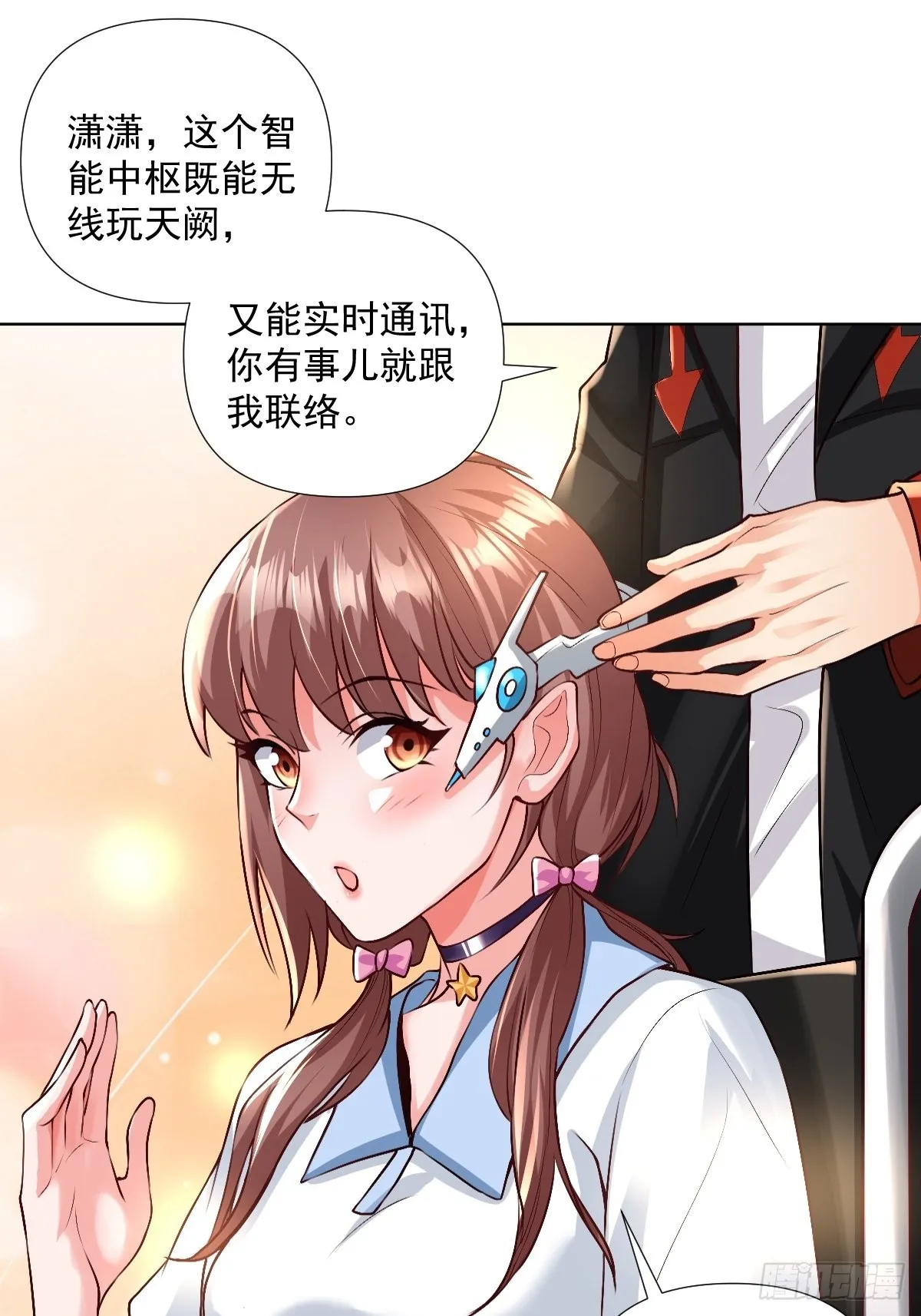 第22话：我一定会让你站起来 第28页