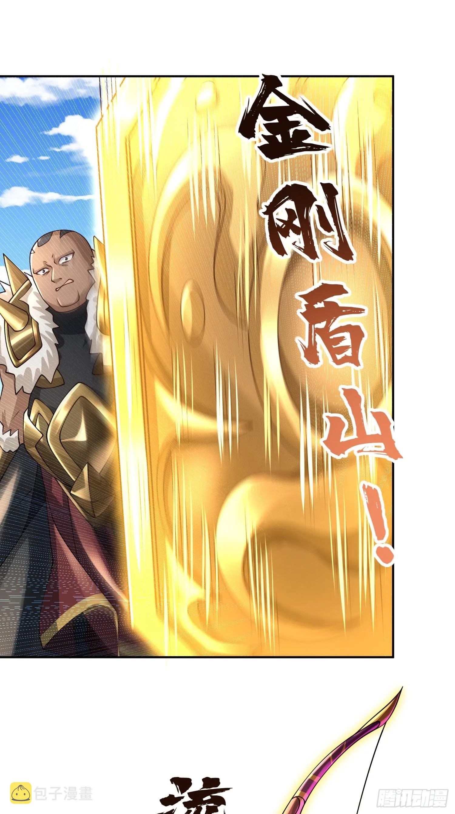 第21话：终于想起姐姐了？ 第2页