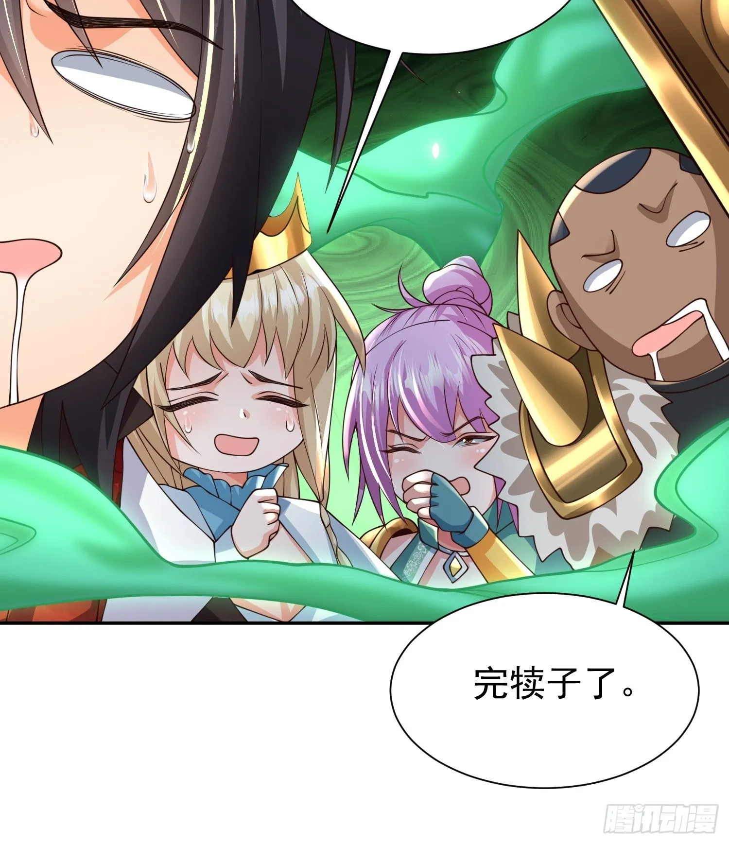 第21话：终于想起姐姐了？ 第11页