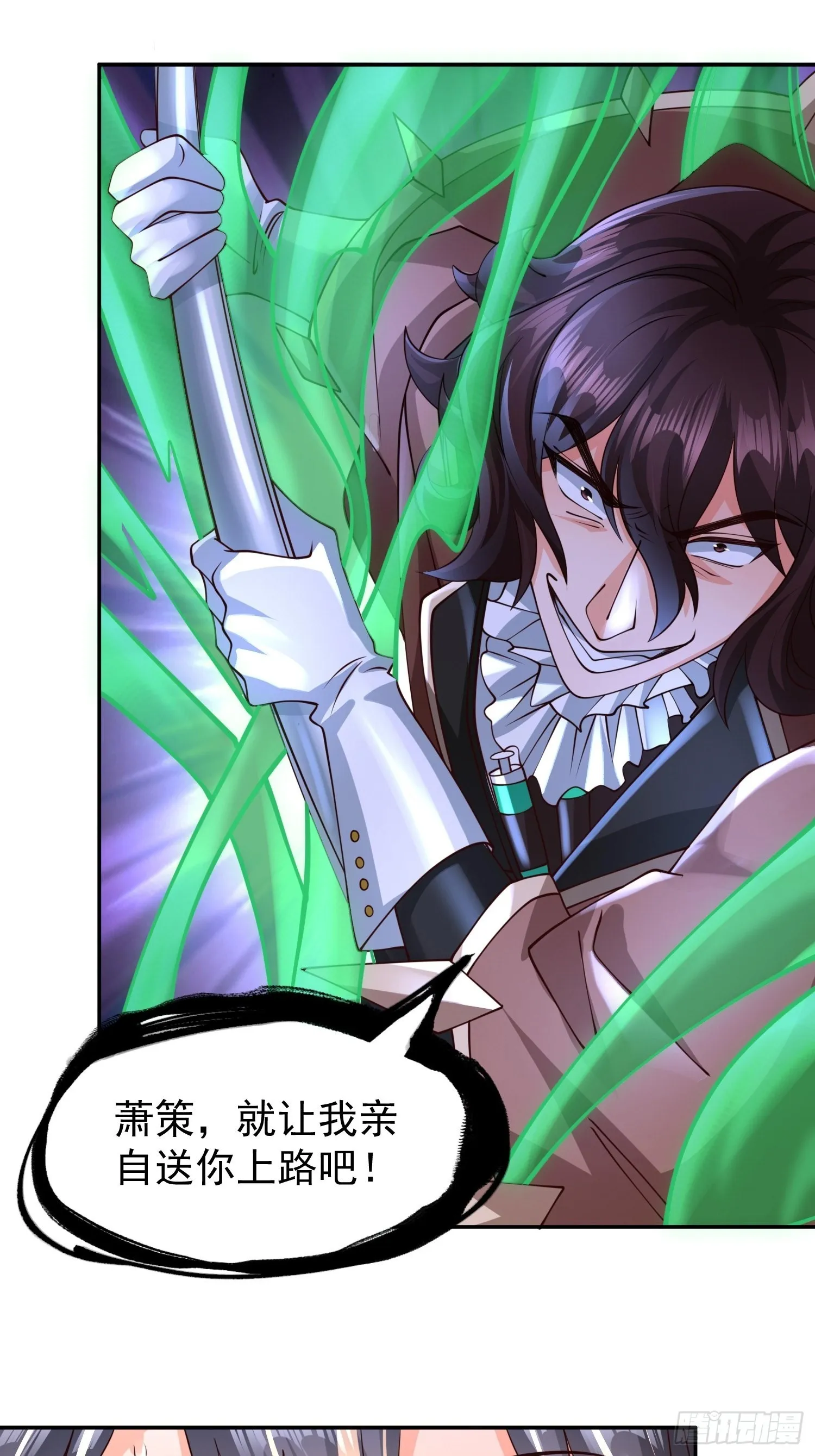 第21话：终于想起姐姐了？ 第12页
