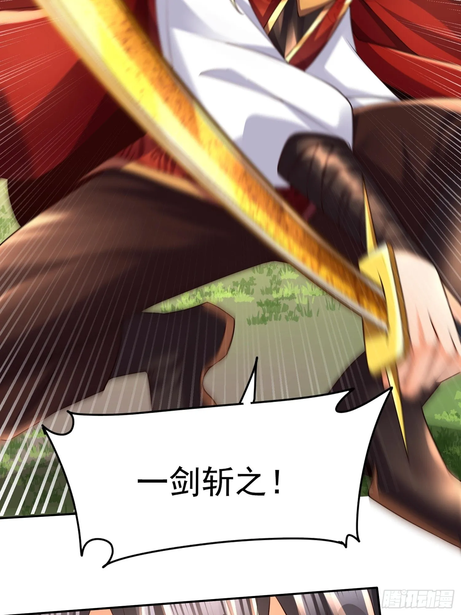 第21话：终于想起姐姐了？ 第35页