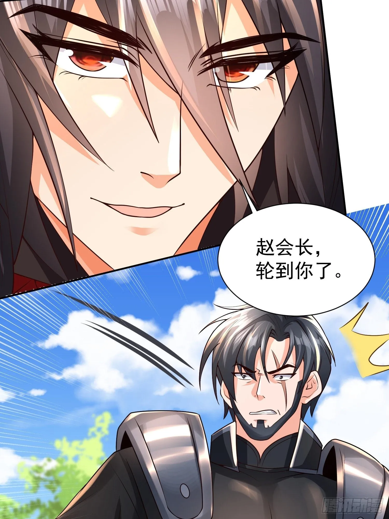 第21话：终于想起姐姐了？ 第36页