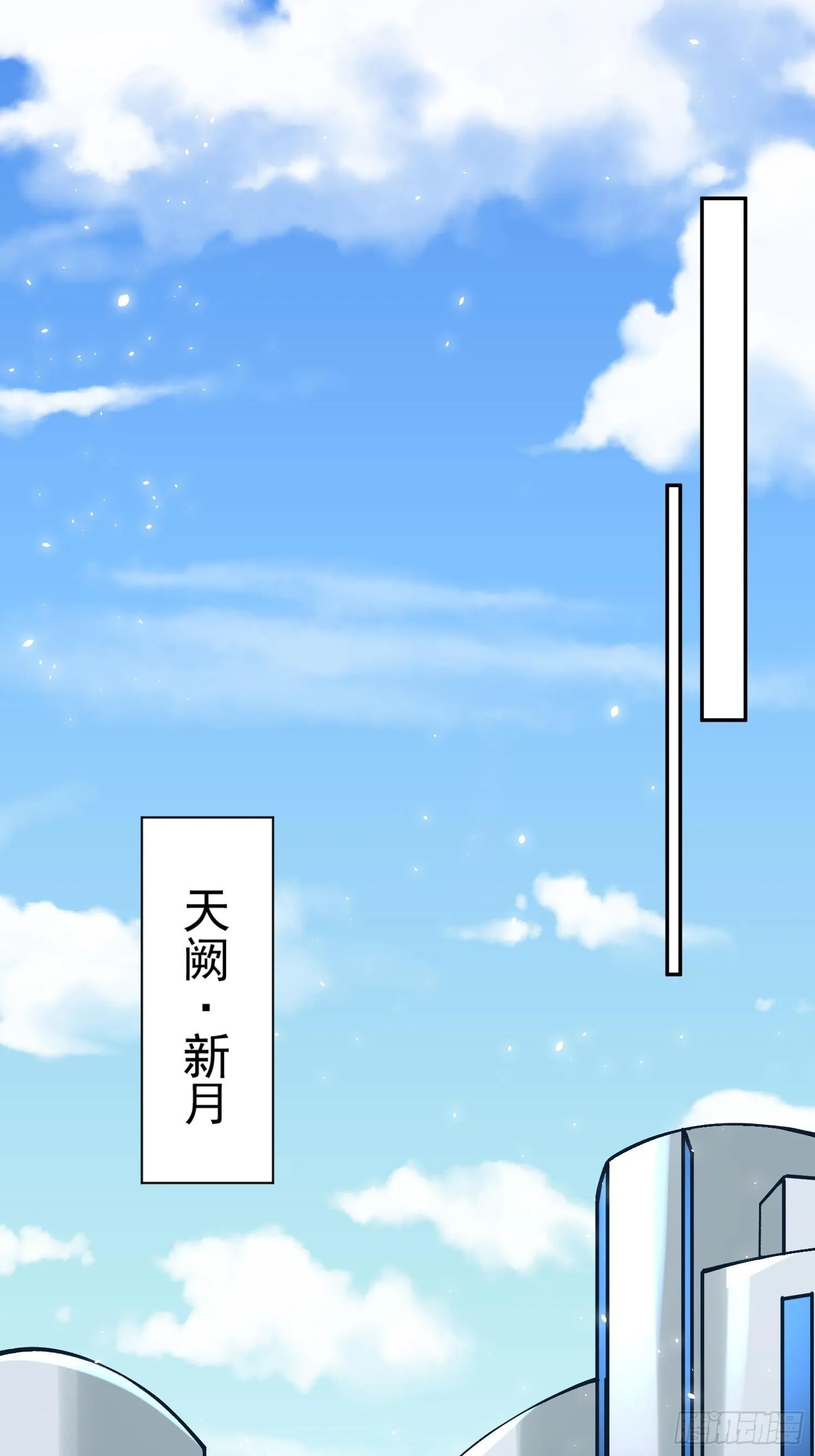 第21话：终于想起姐姐了？ 第45页