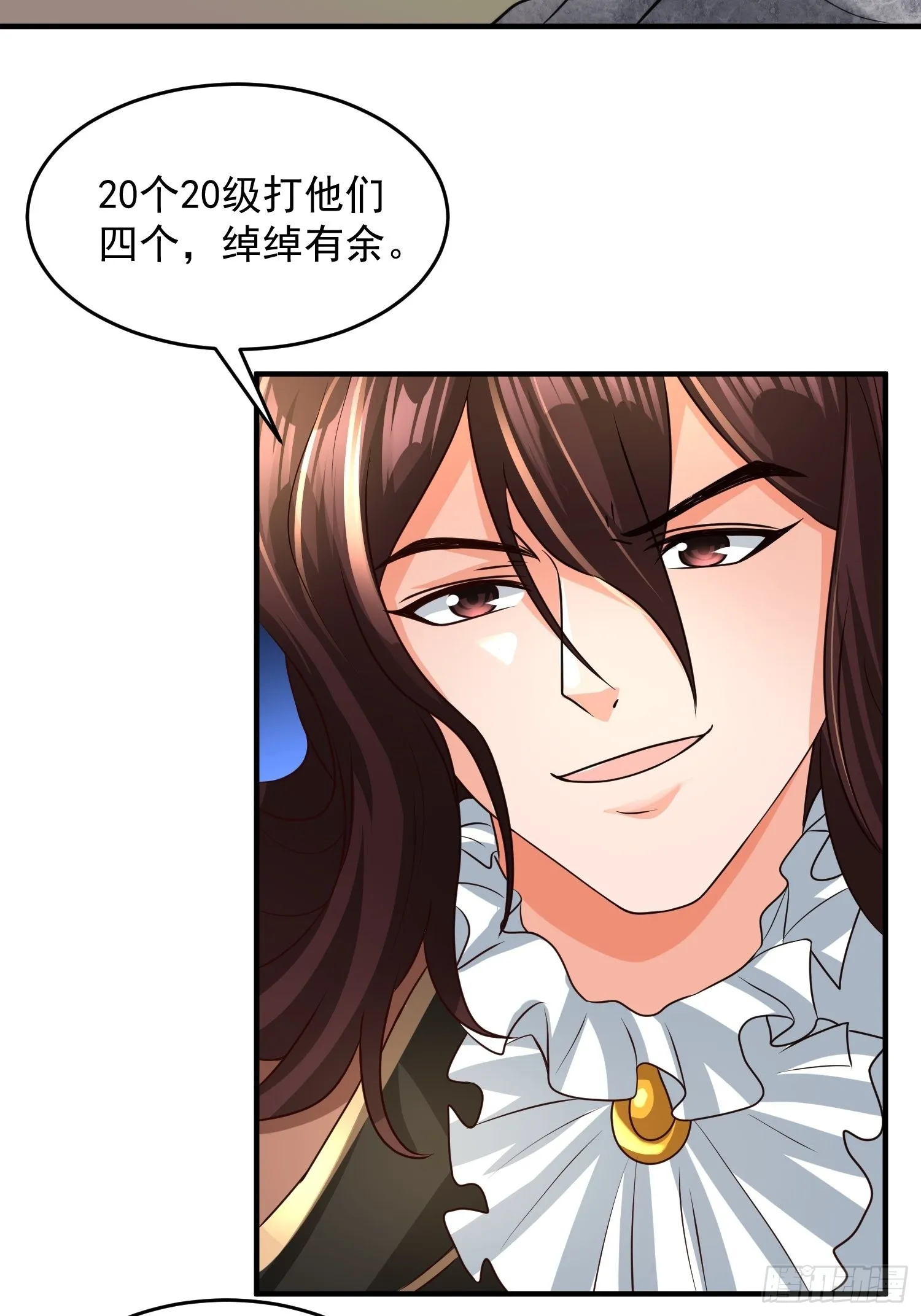 第20话：来分赃吧！ 第30页