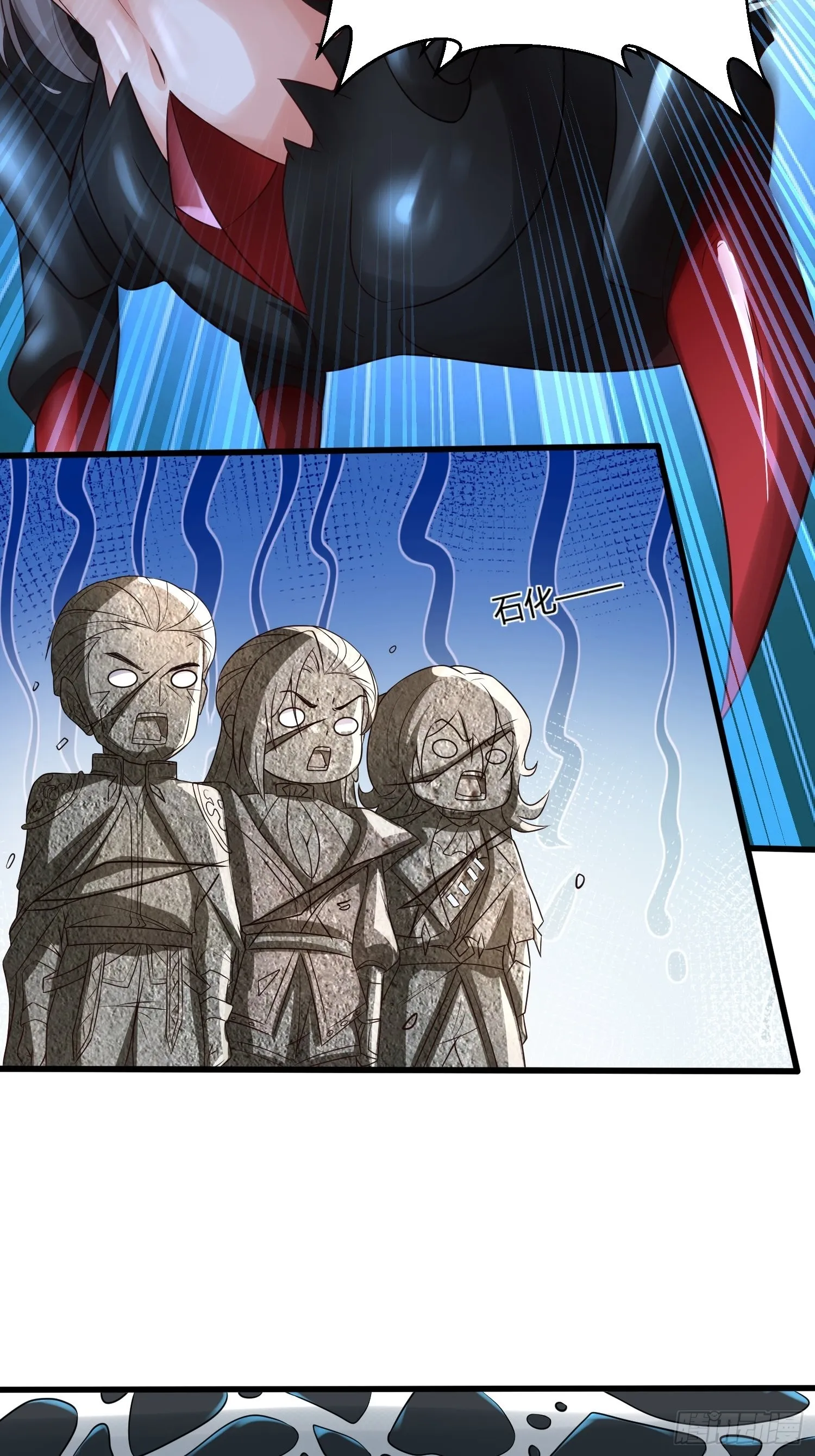 第19话：履行赌约 第6页