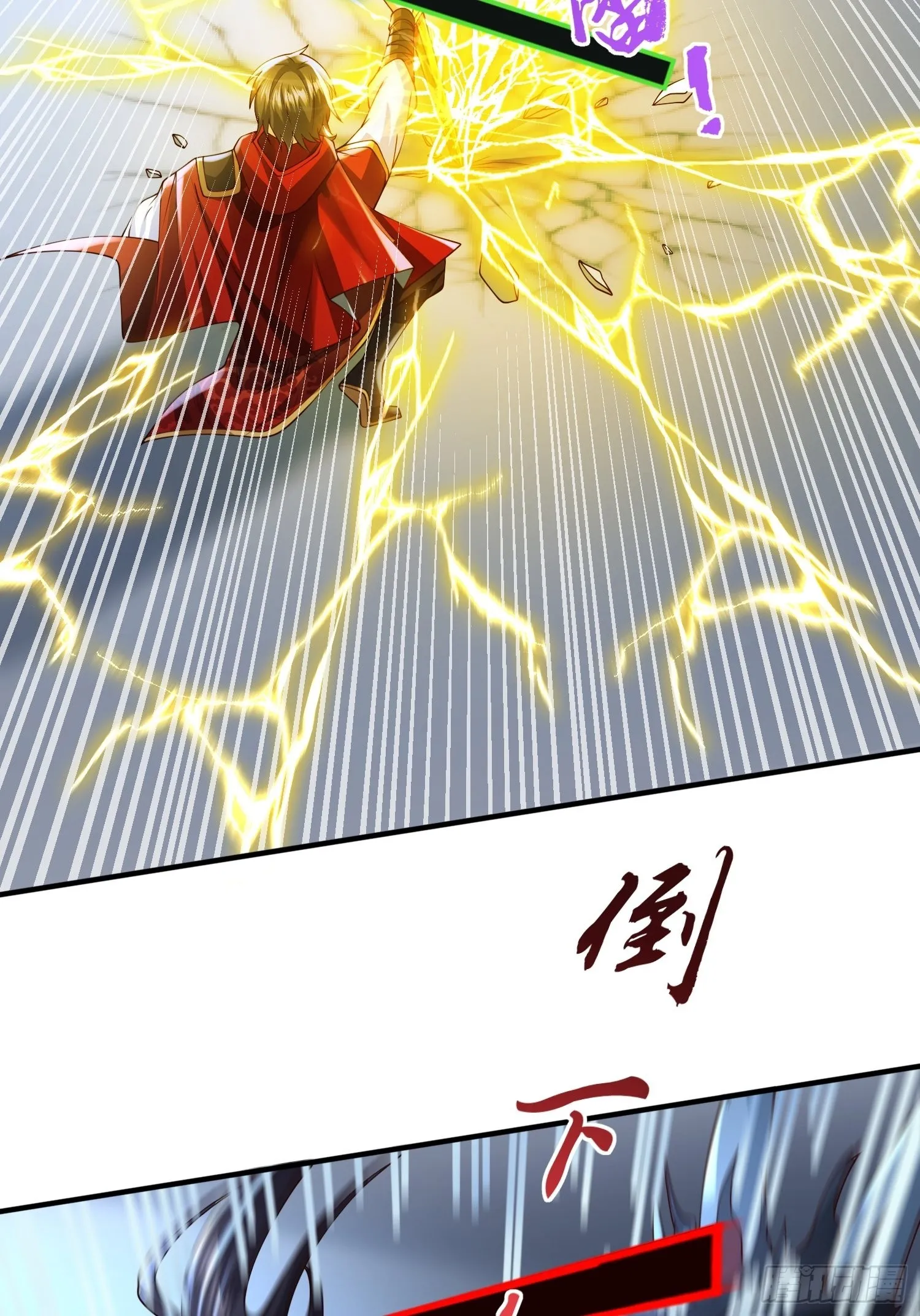 第19话：履行赌约 第21页