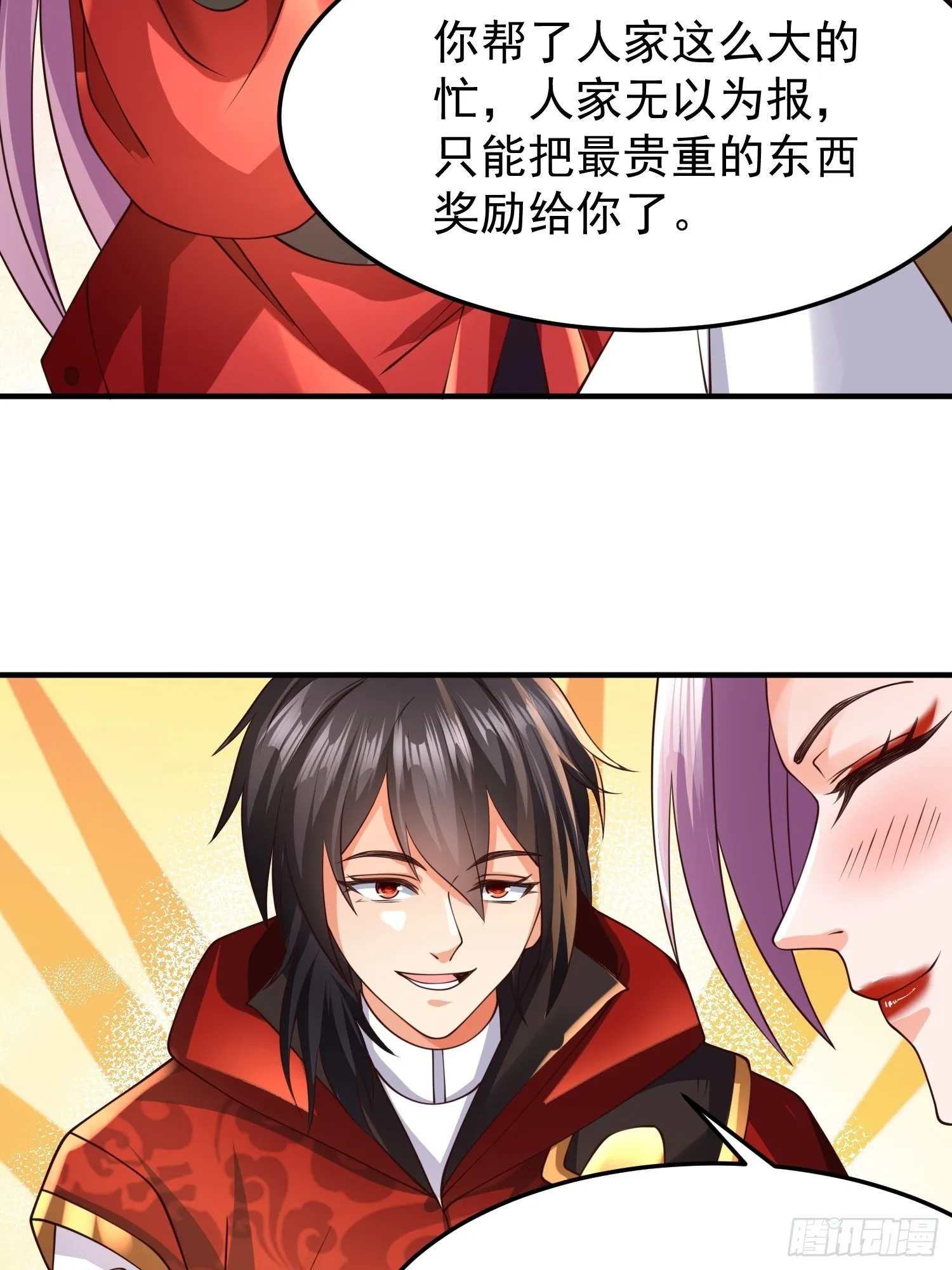 第19话：履行赌约 第36页