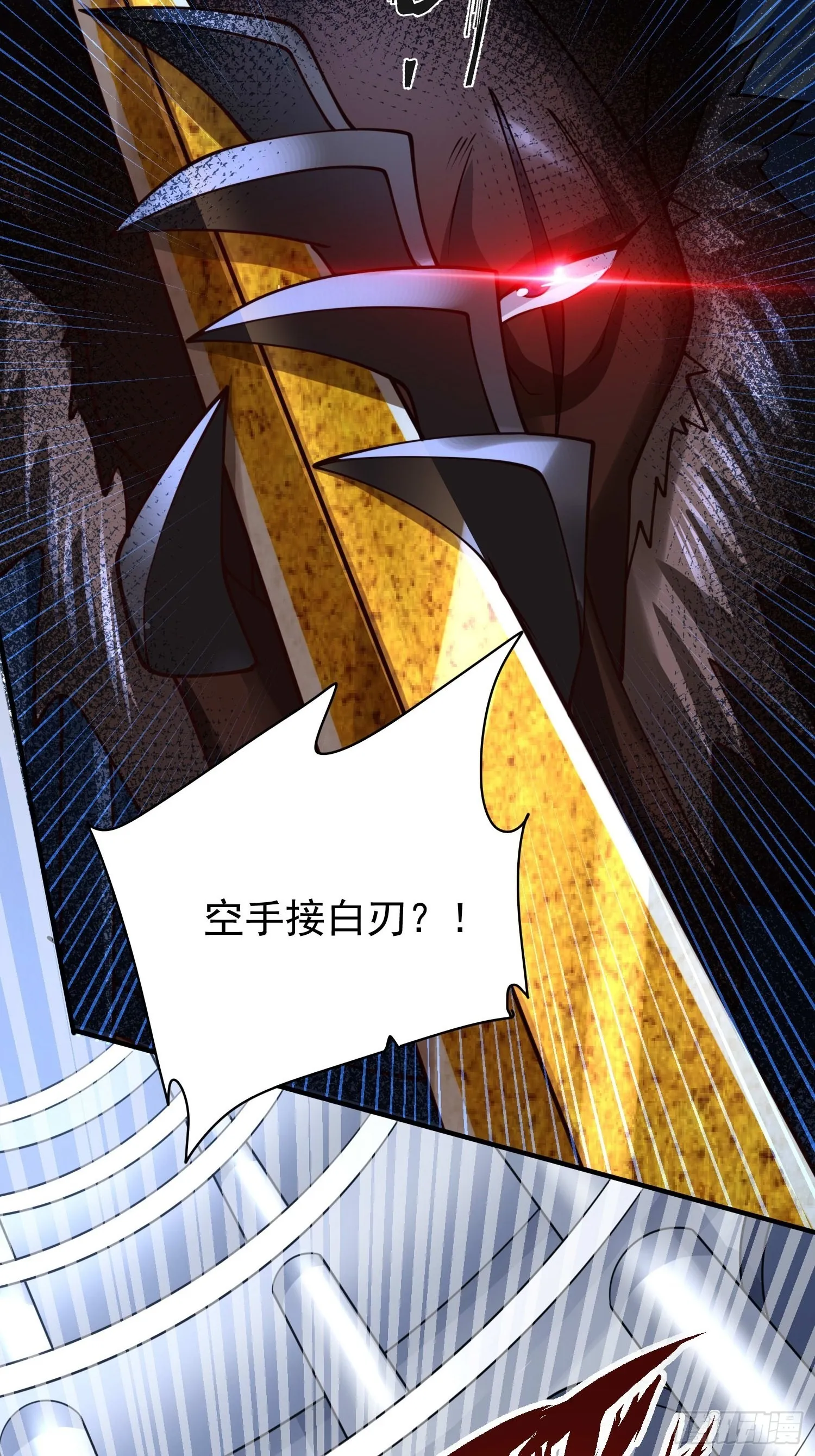 第18话：他总出人意料 第28页