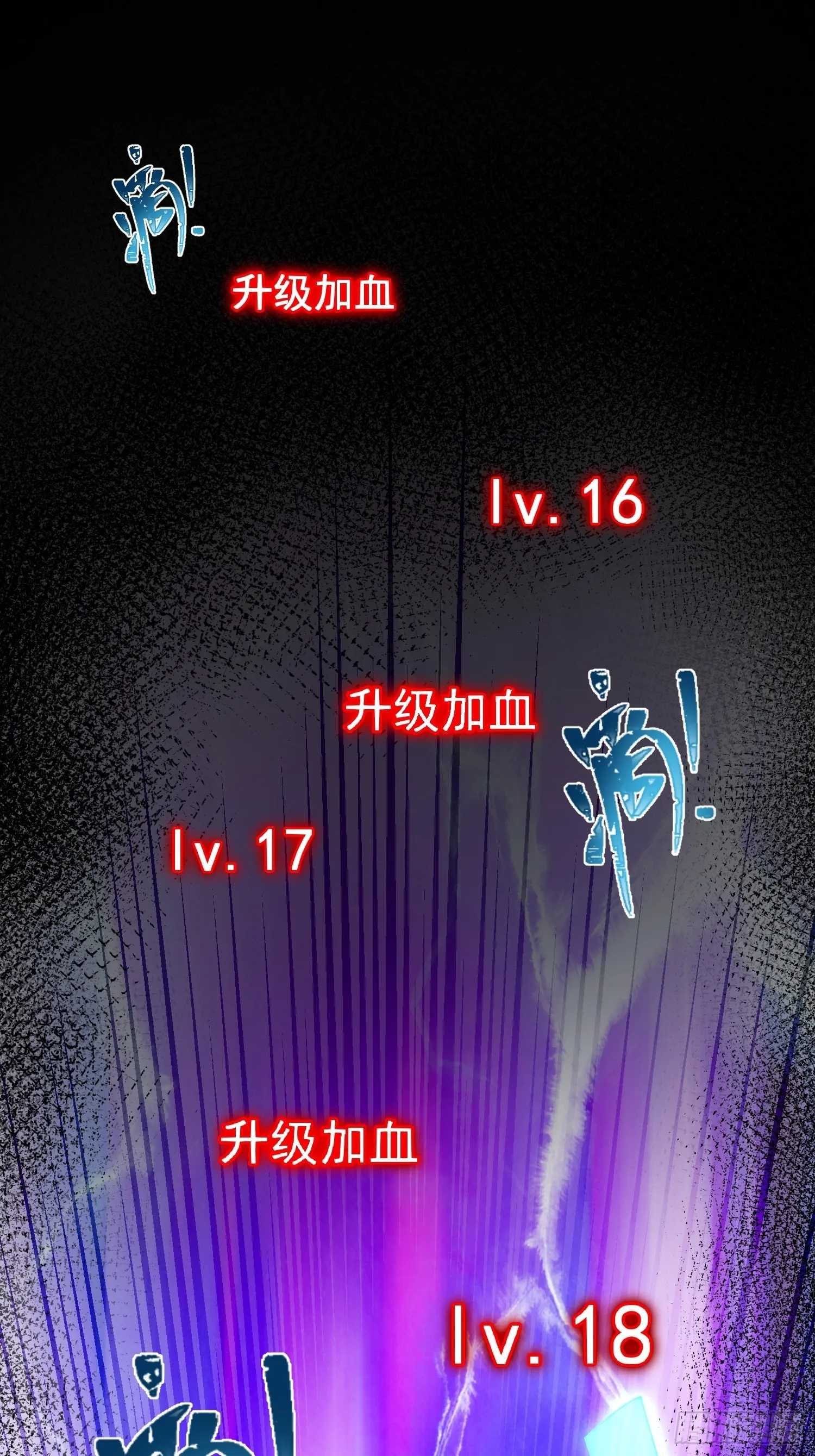 第18话：他总出人意料 第45页