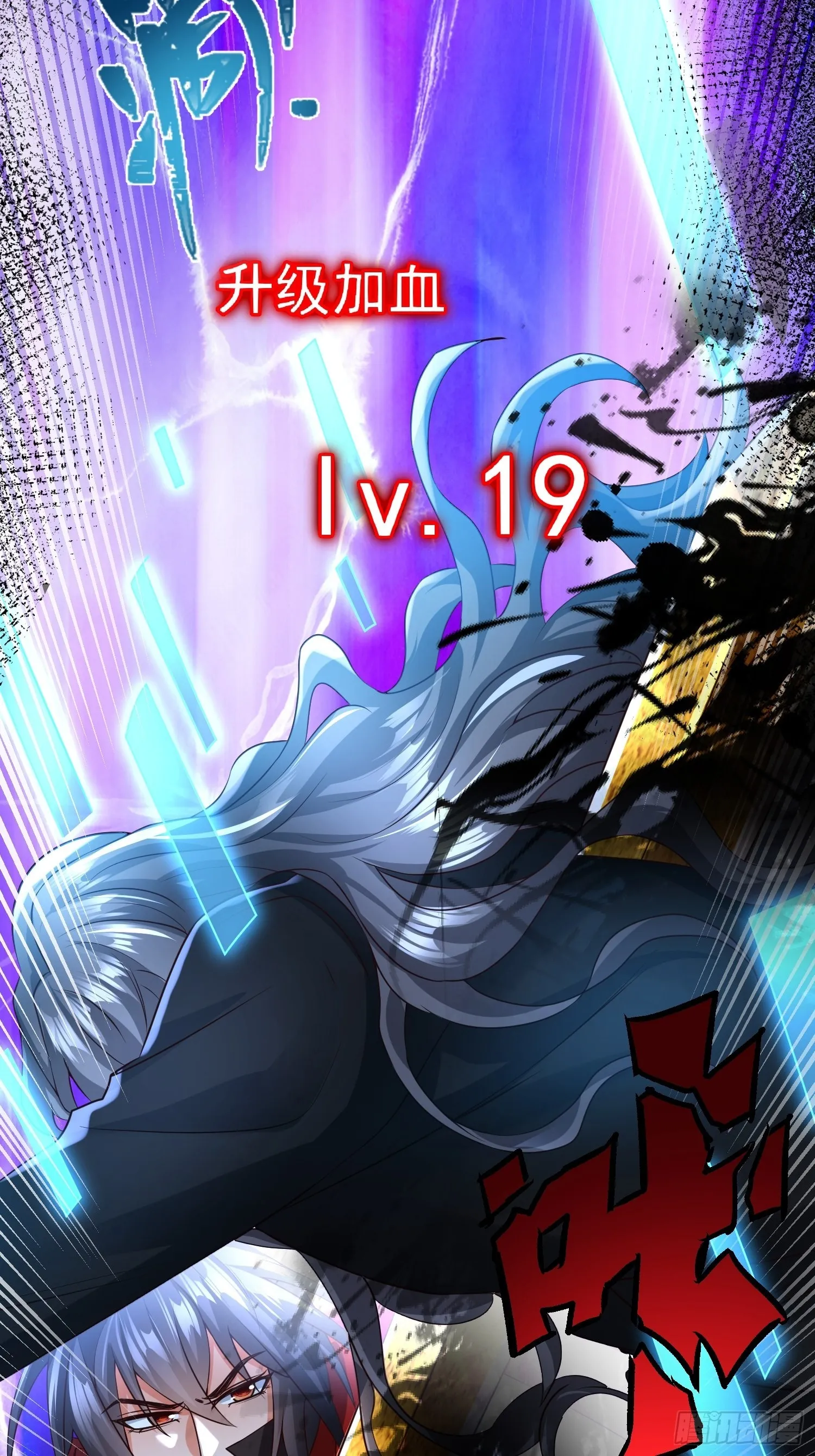 第18话：他总出人意料 第46页