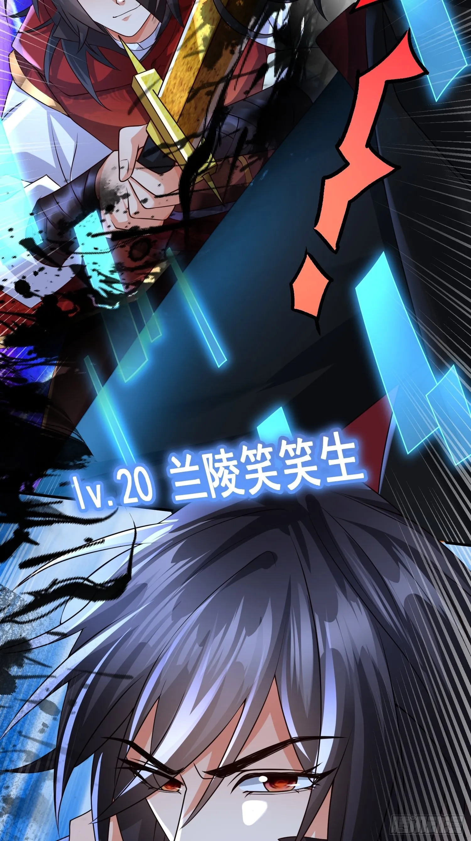 第18话：他总出人意料 第47页