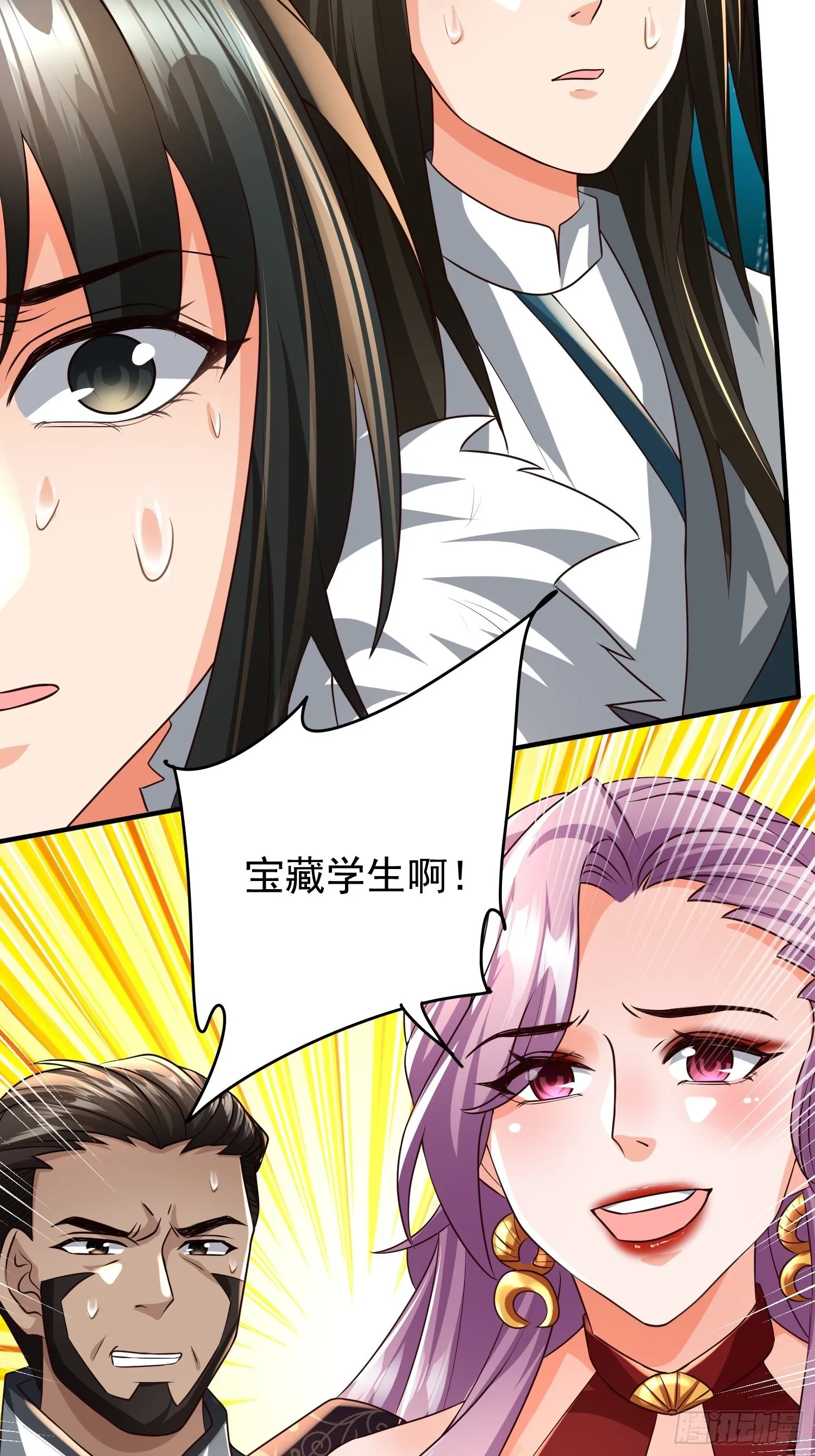 第18话：他总出人意料 第49页