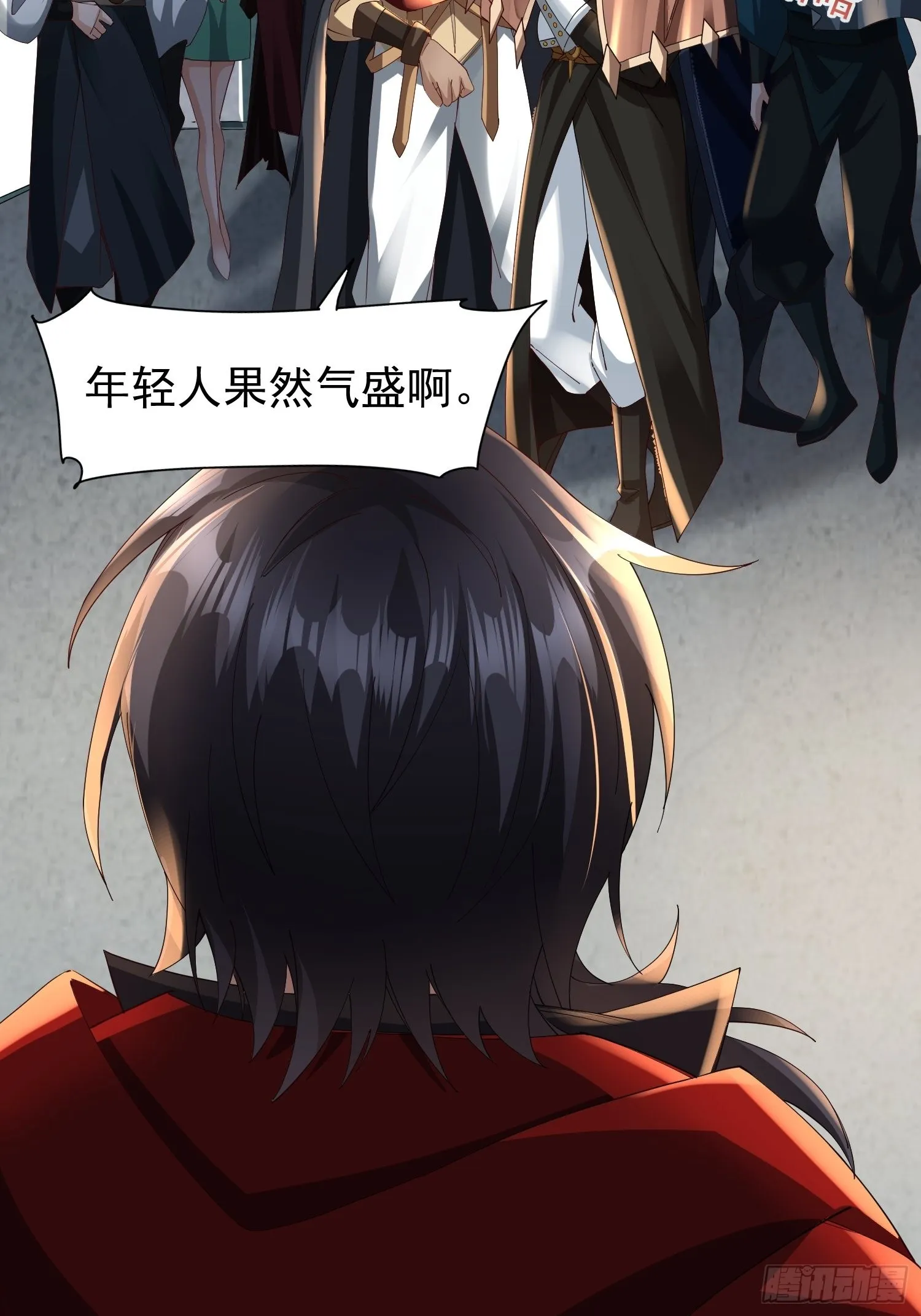 第17话：您配吗？ 第32页