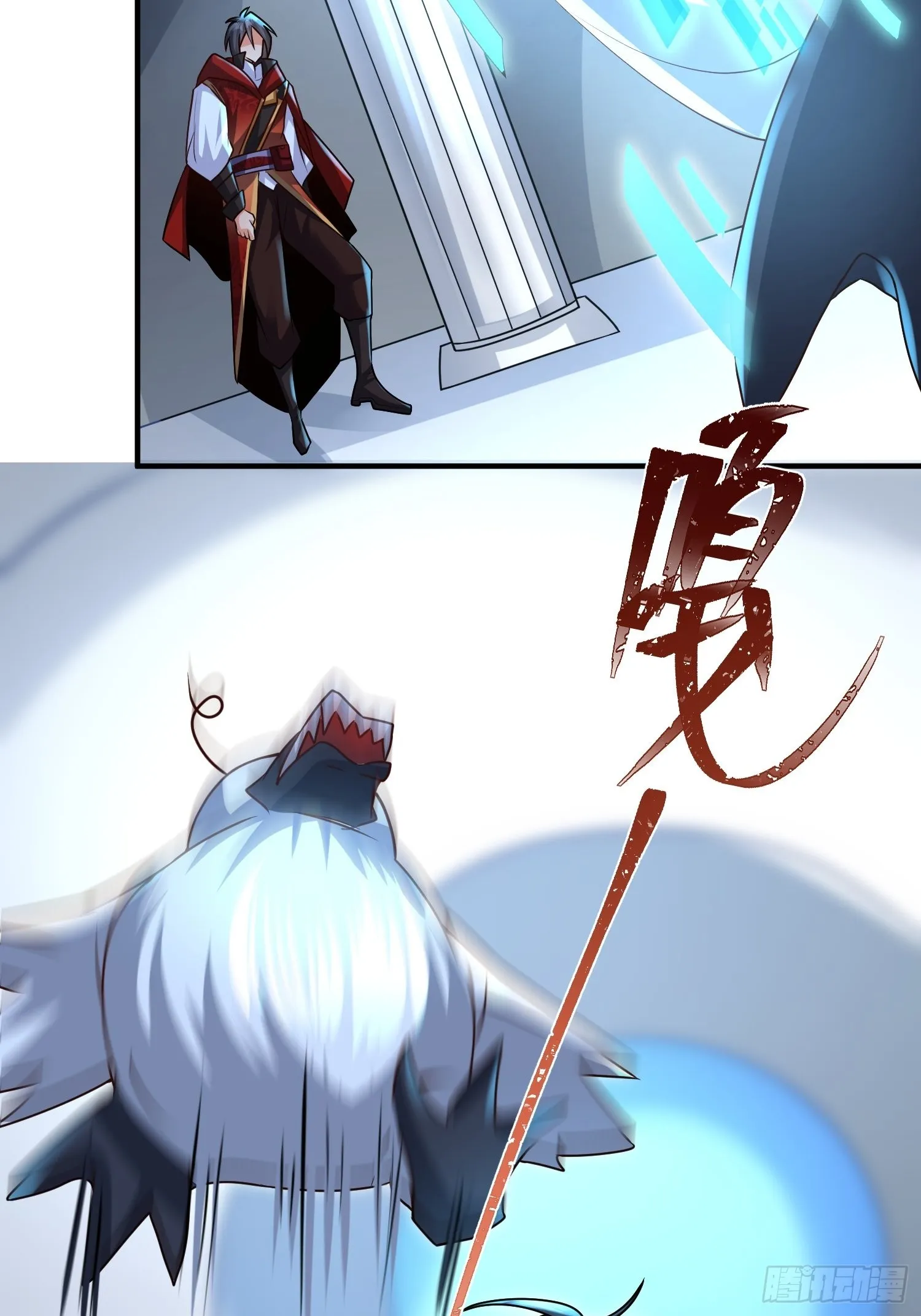 第17话：您配吗？ 第46页