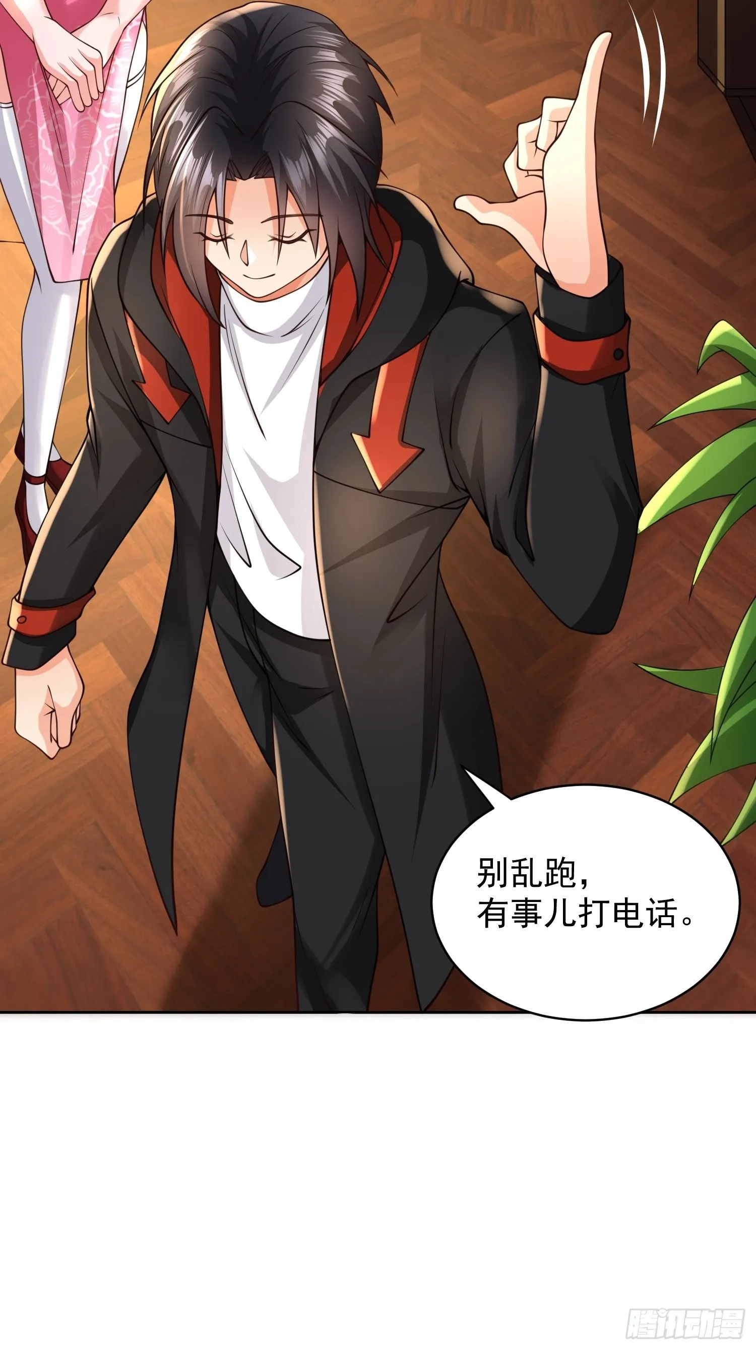 第16话：这里才可以！ 第5页